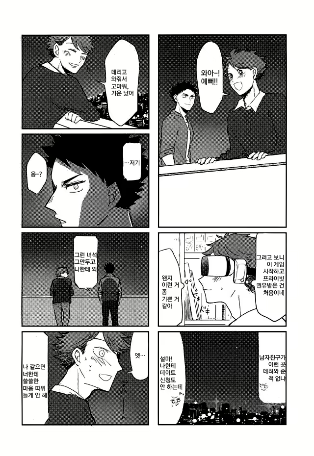 Content 1894023 - 31 페이지