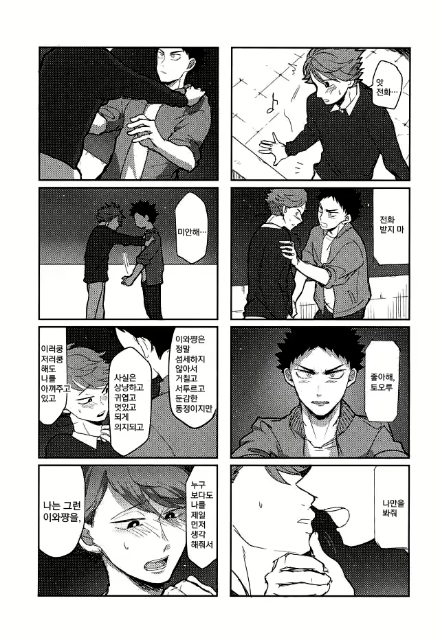Content 1894023 - 32 페이지