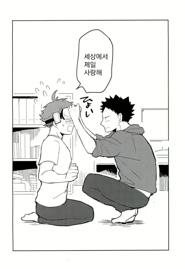 Content 1894023 - 33 페이지