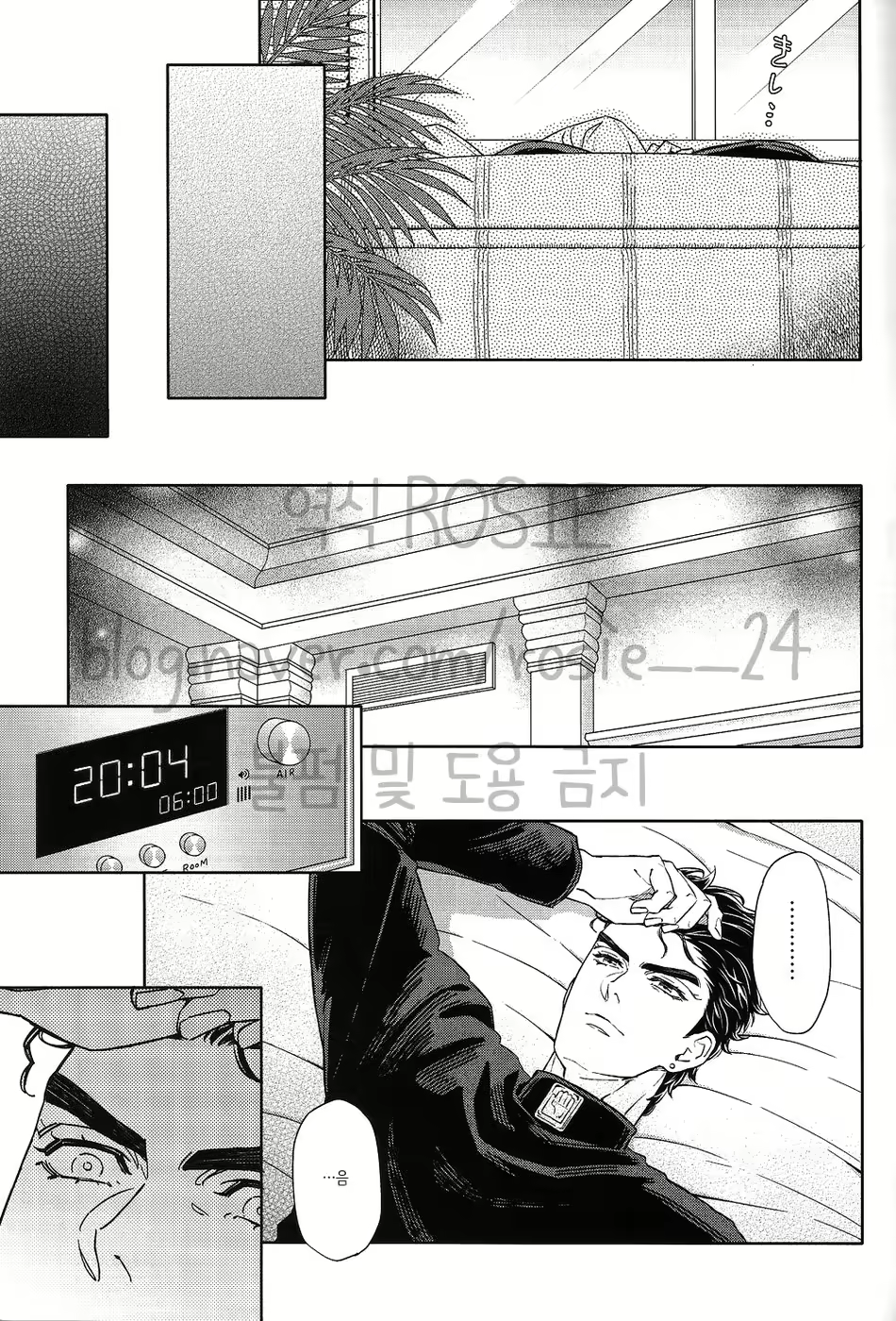 Content 1894036 - 10 페이지