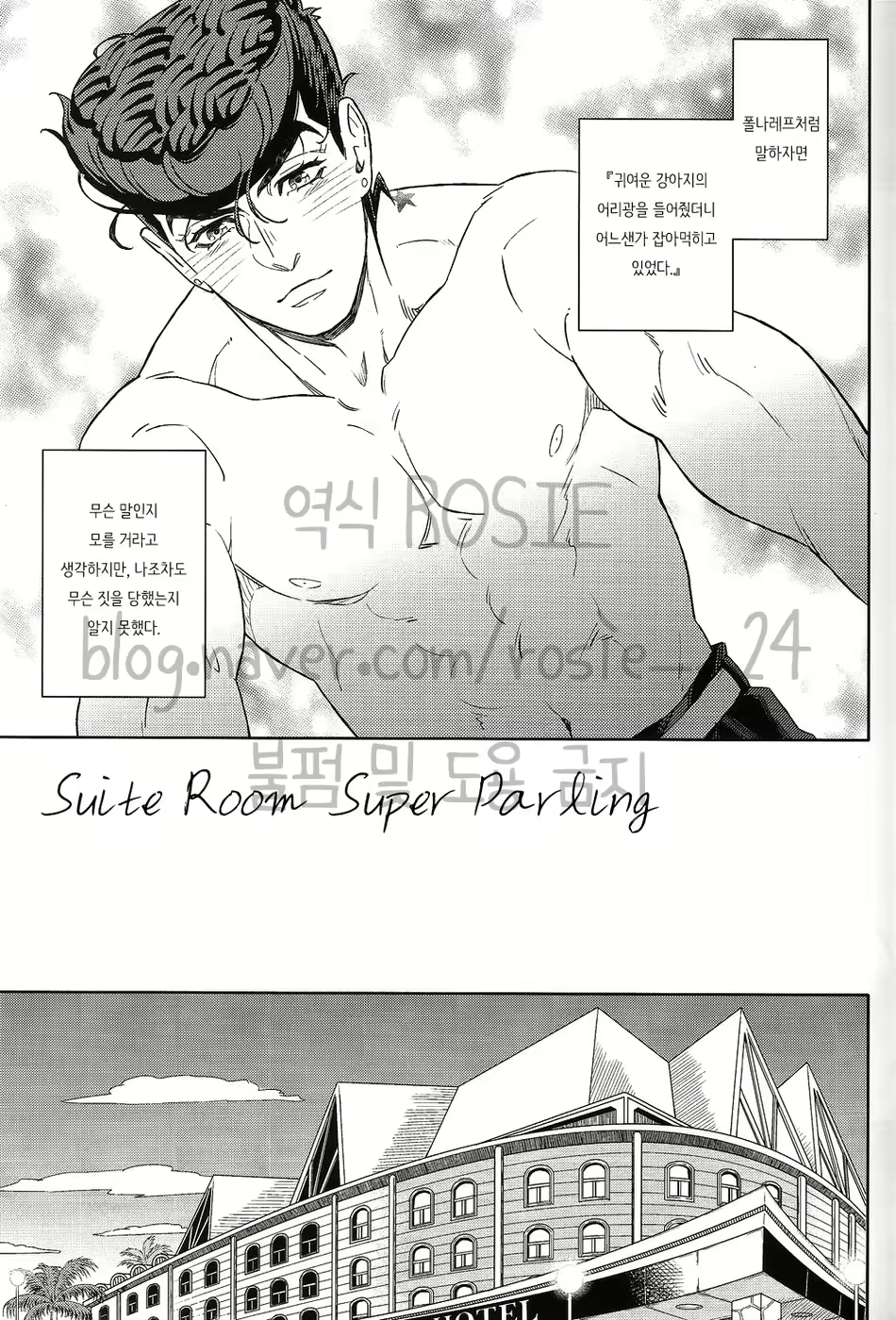 Content 1894036 - 2 페이지