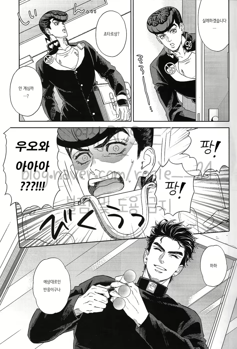 Content 1894036 - 4 페이지
