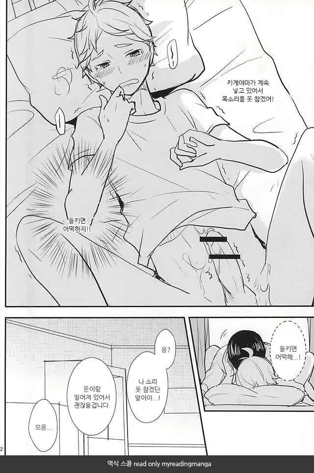 Content 1894049 - 9 페이지
