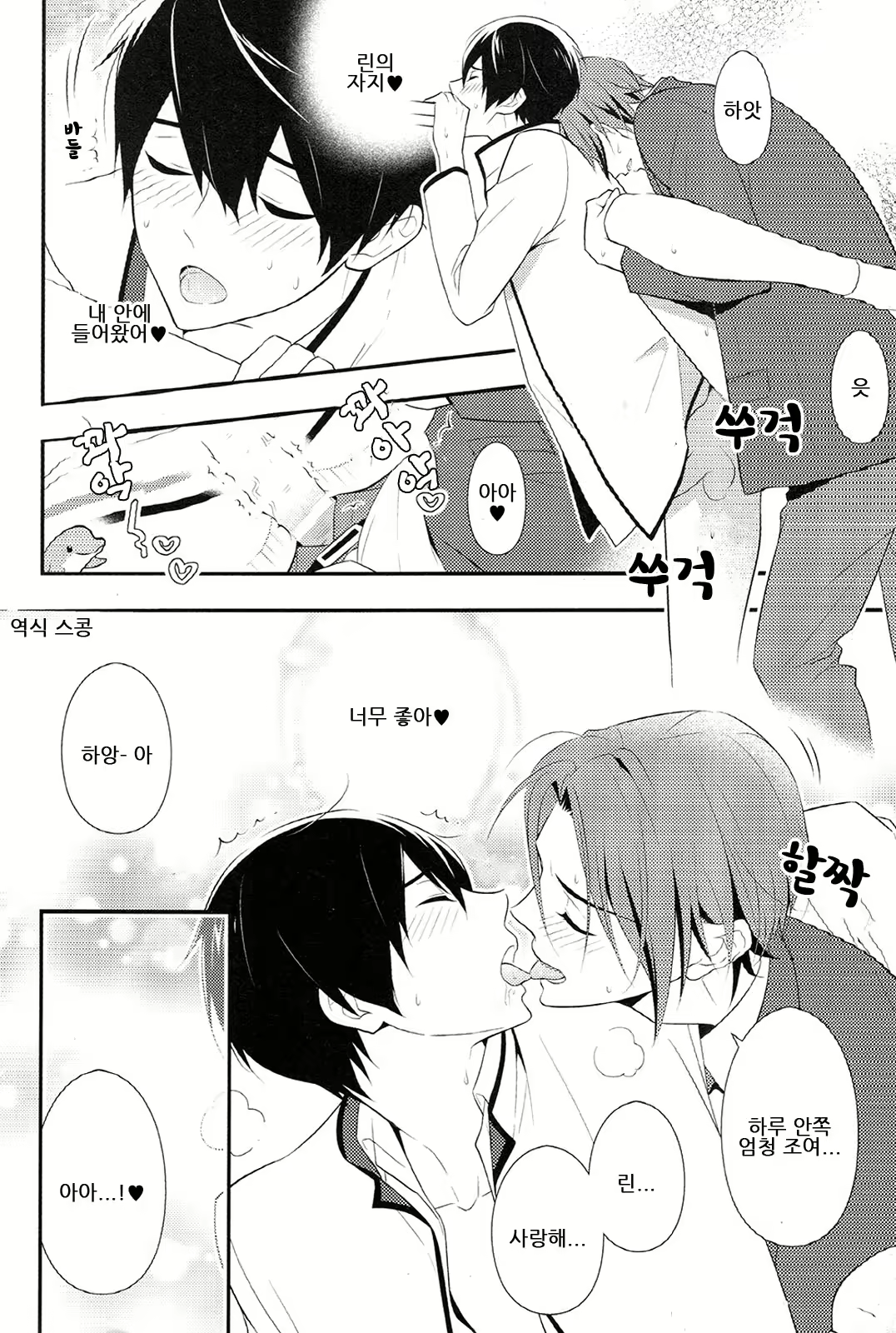 Content 1894050 - 9 페이지