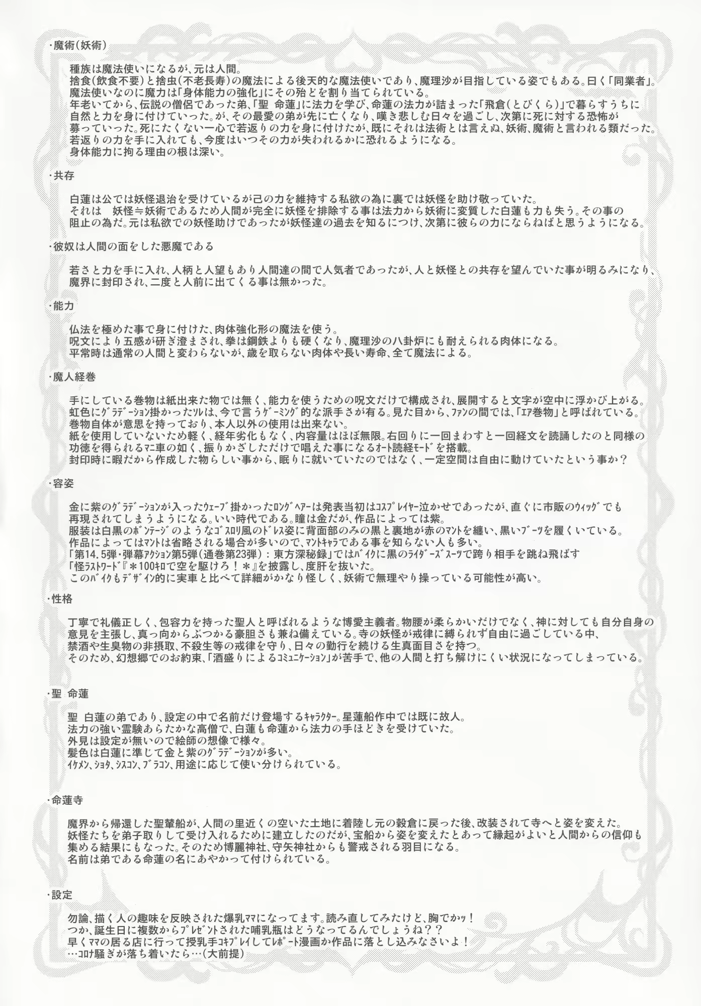 Content 1894206 - 27 페이지