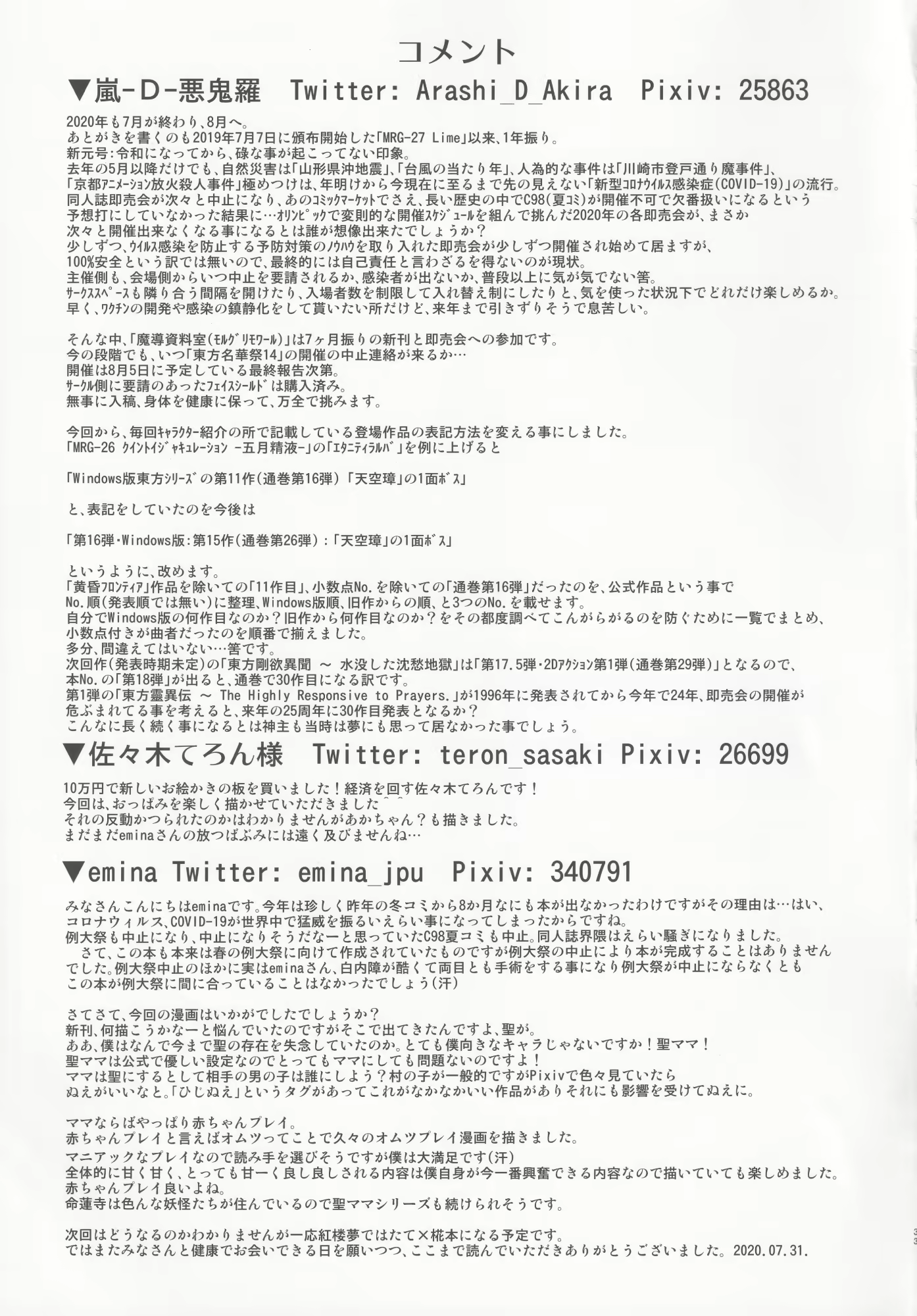 Content 1894206 - 32 페이지