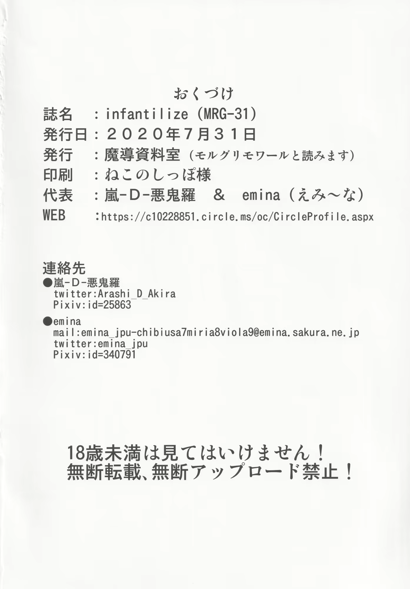 Content 1894206 - 33 페이지
