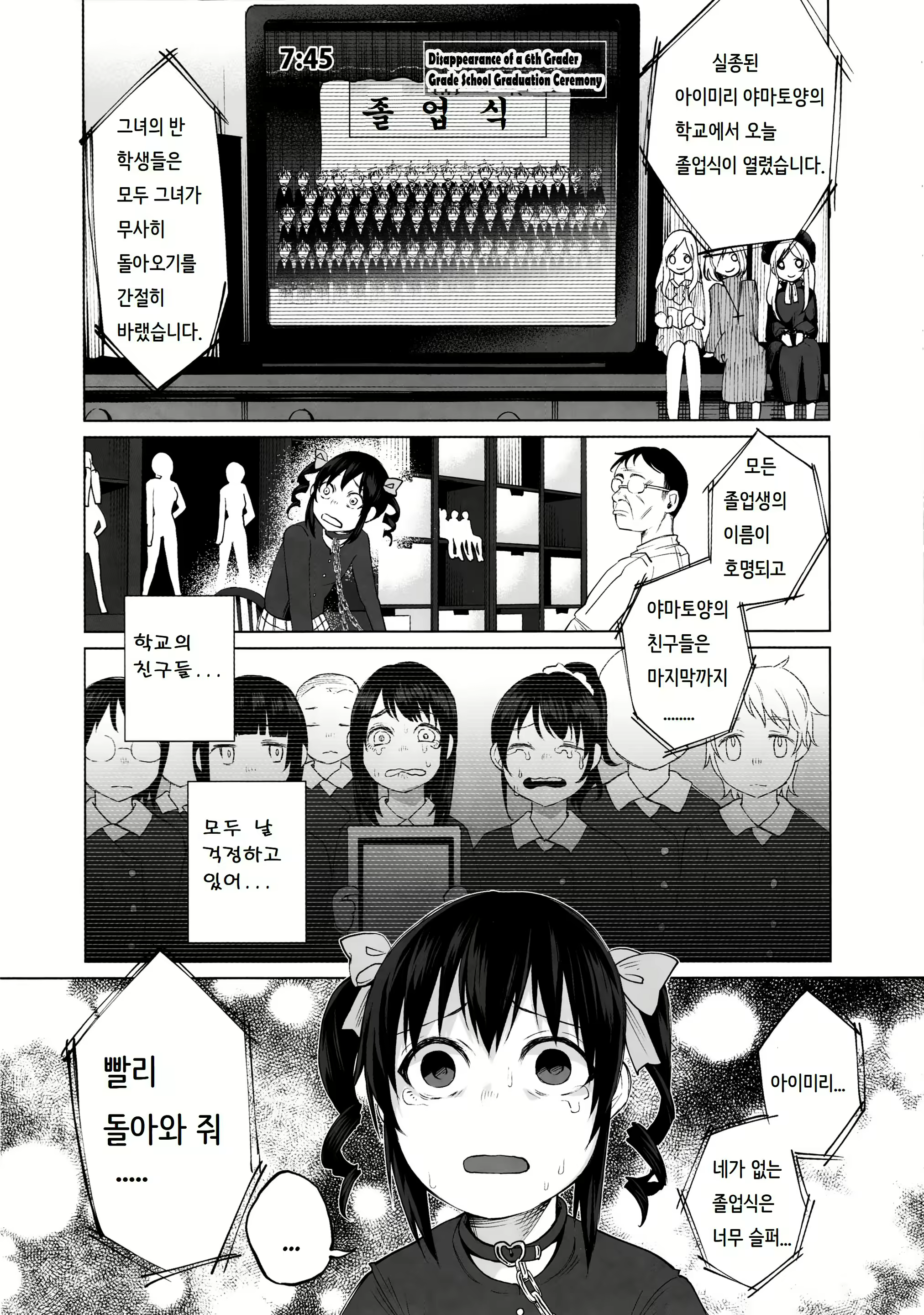 Content 1894630 - 7 페이지