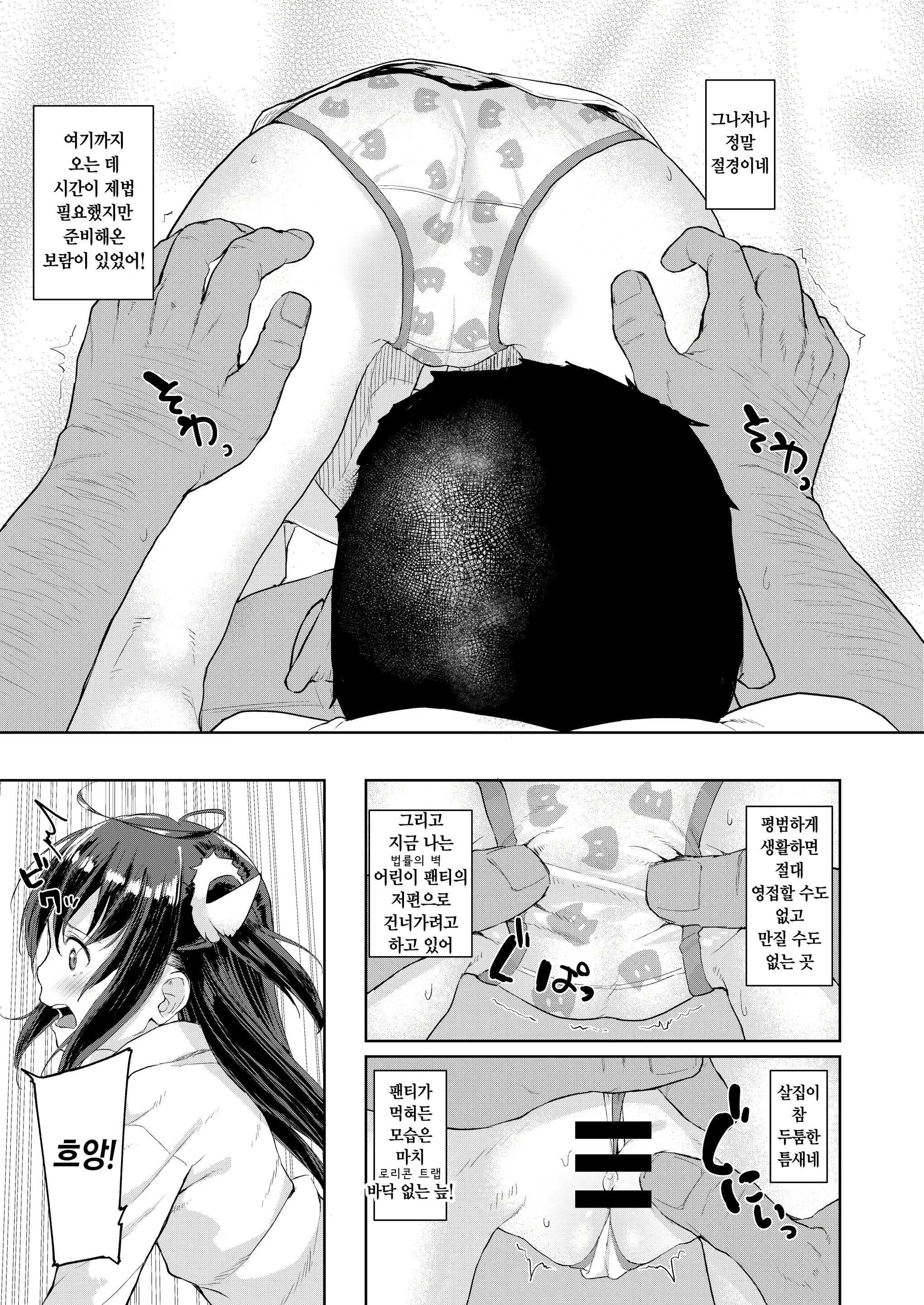 Content 1894972 - 11 페이지