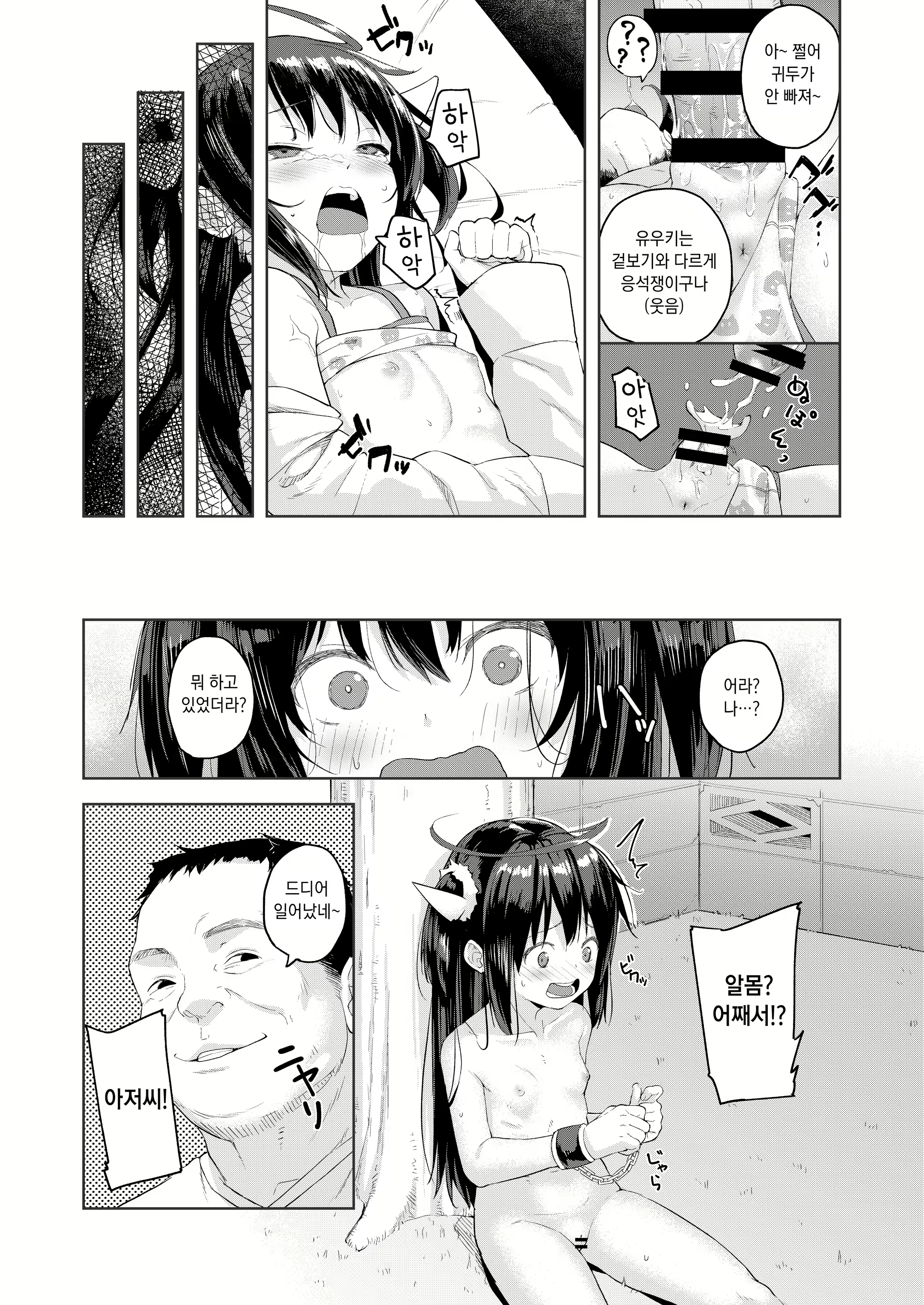 Content 1894972 - 18 페이지