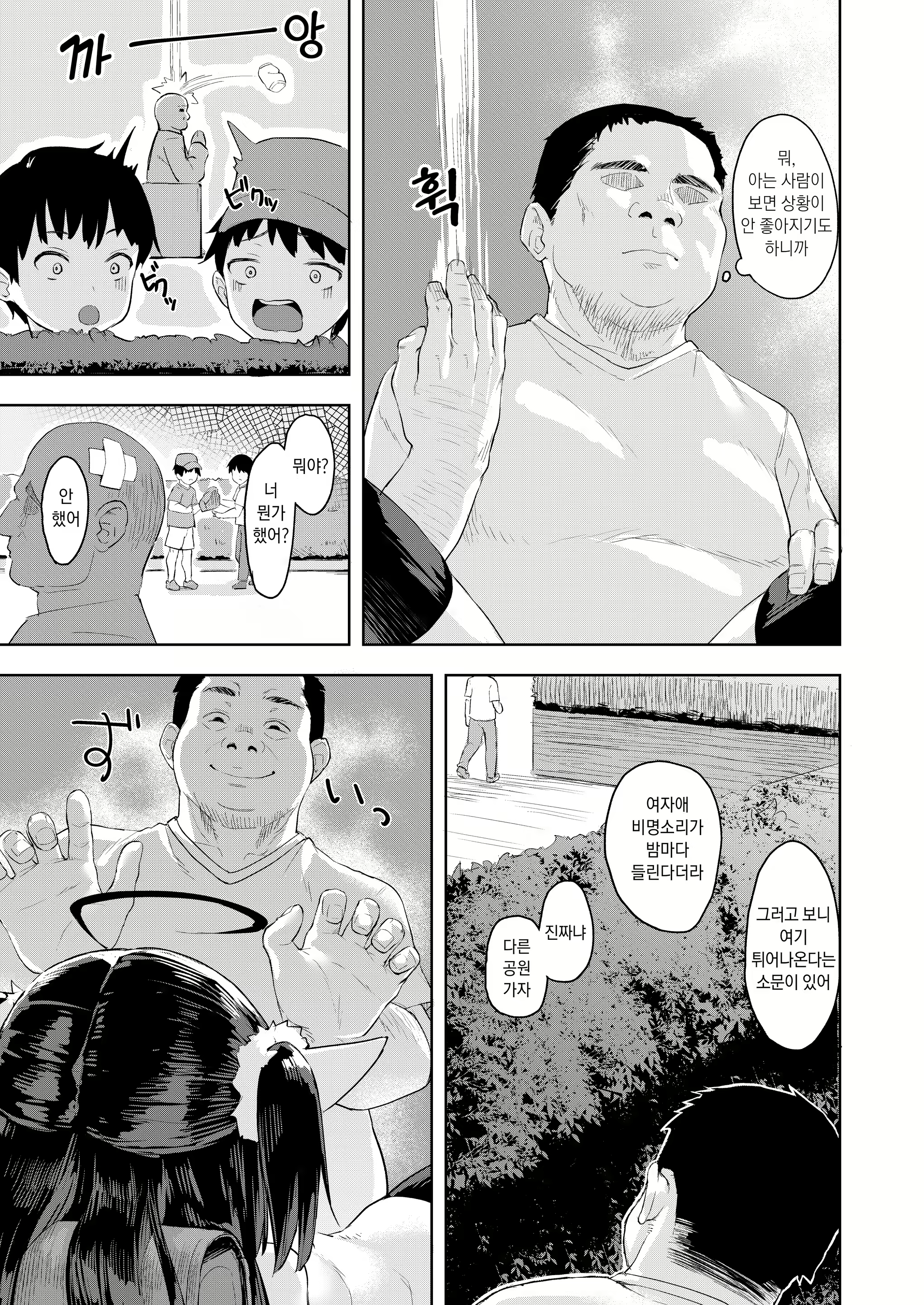 Content 1894972 - 29 페이지