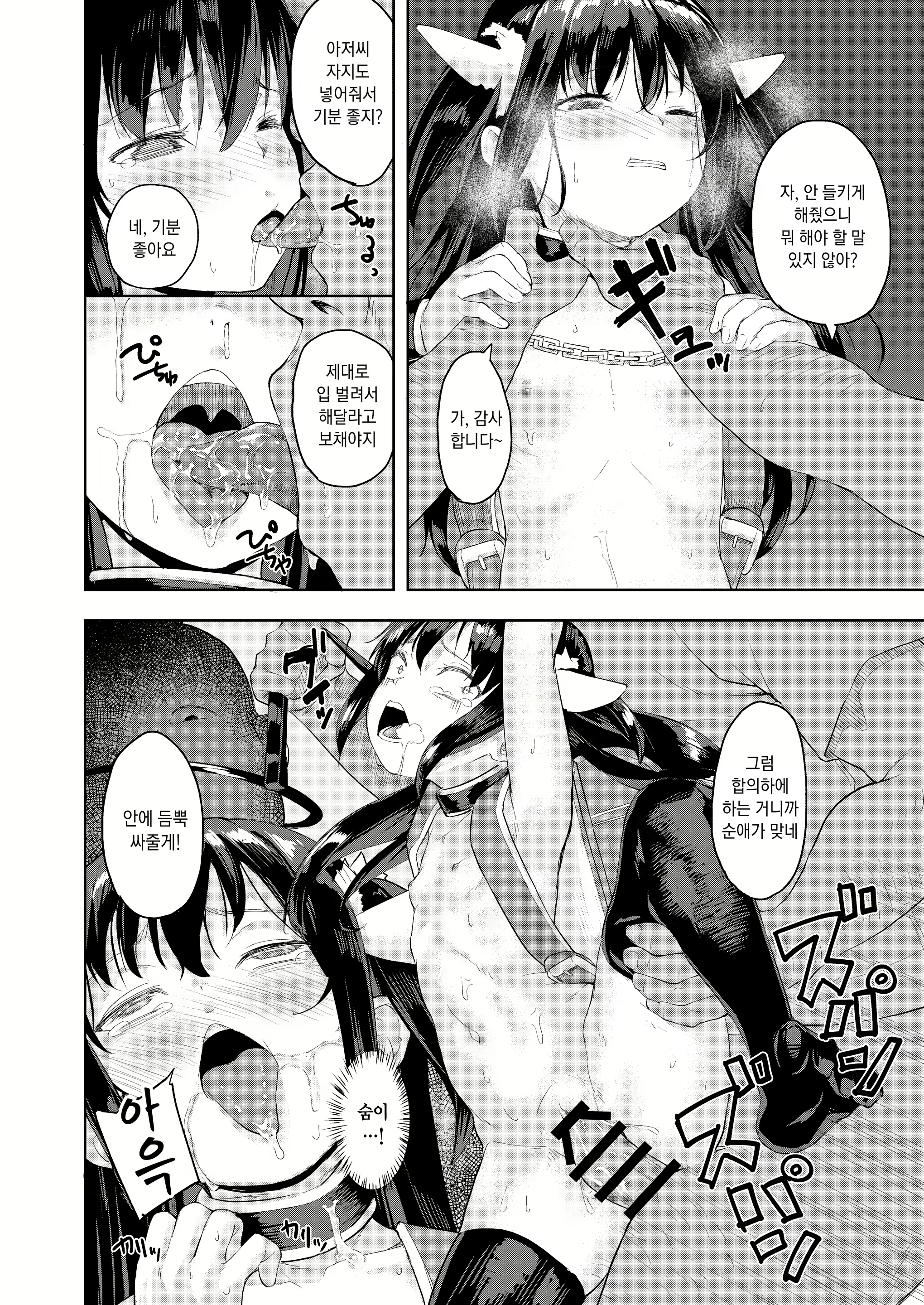 Content 1894972 - 30 페이지