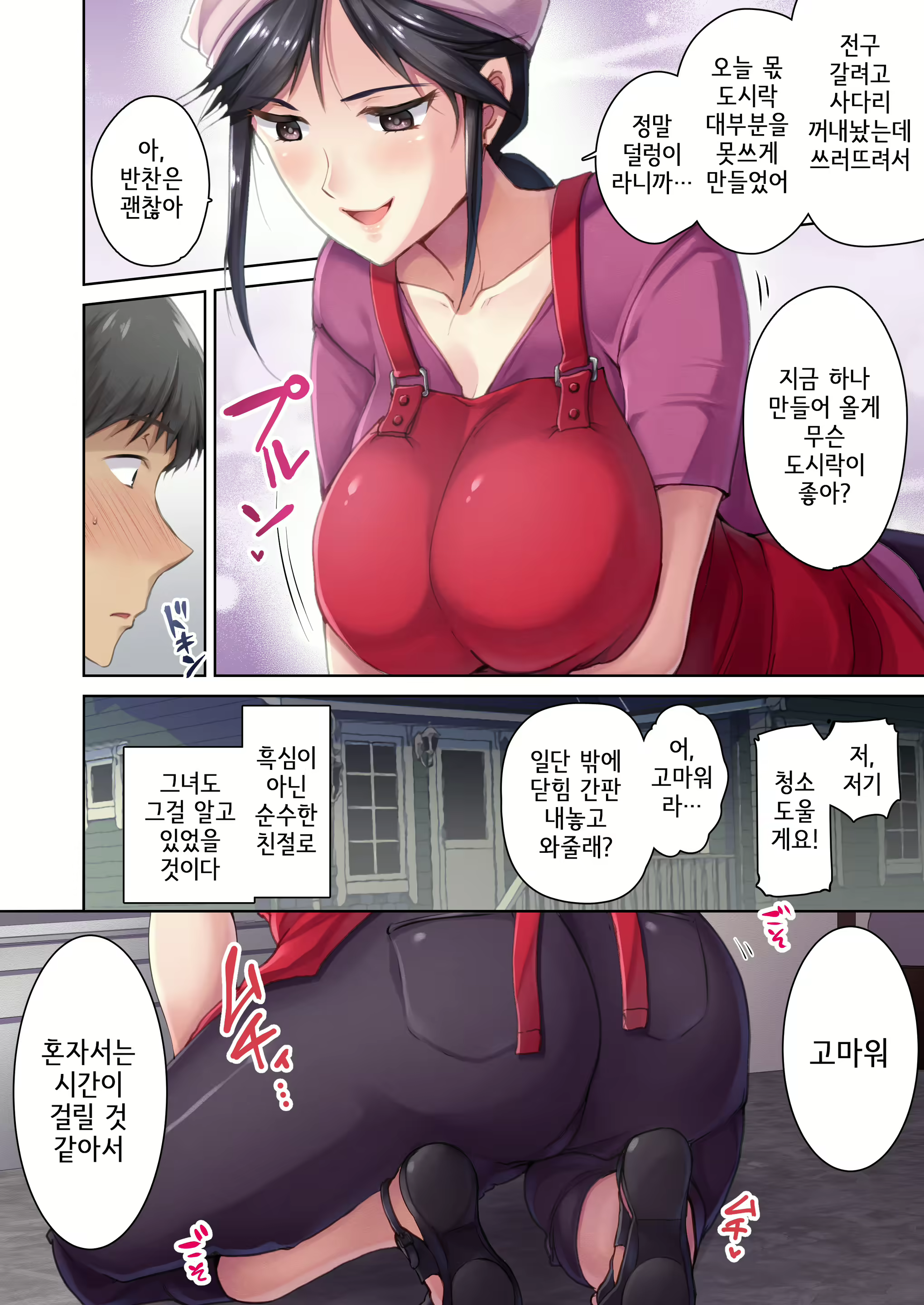 Content 1894997 - 13 페이지