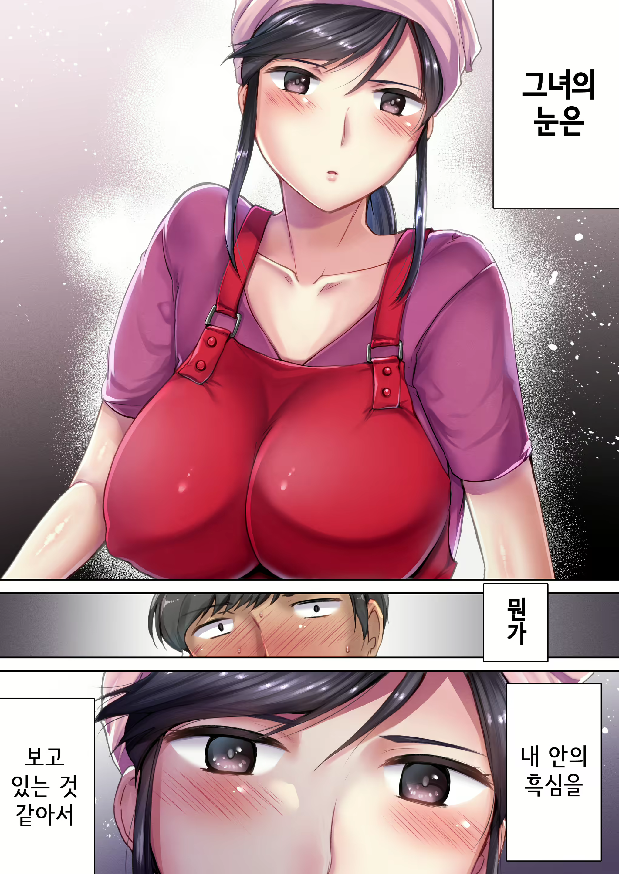Content 1894997 - 15 페이지