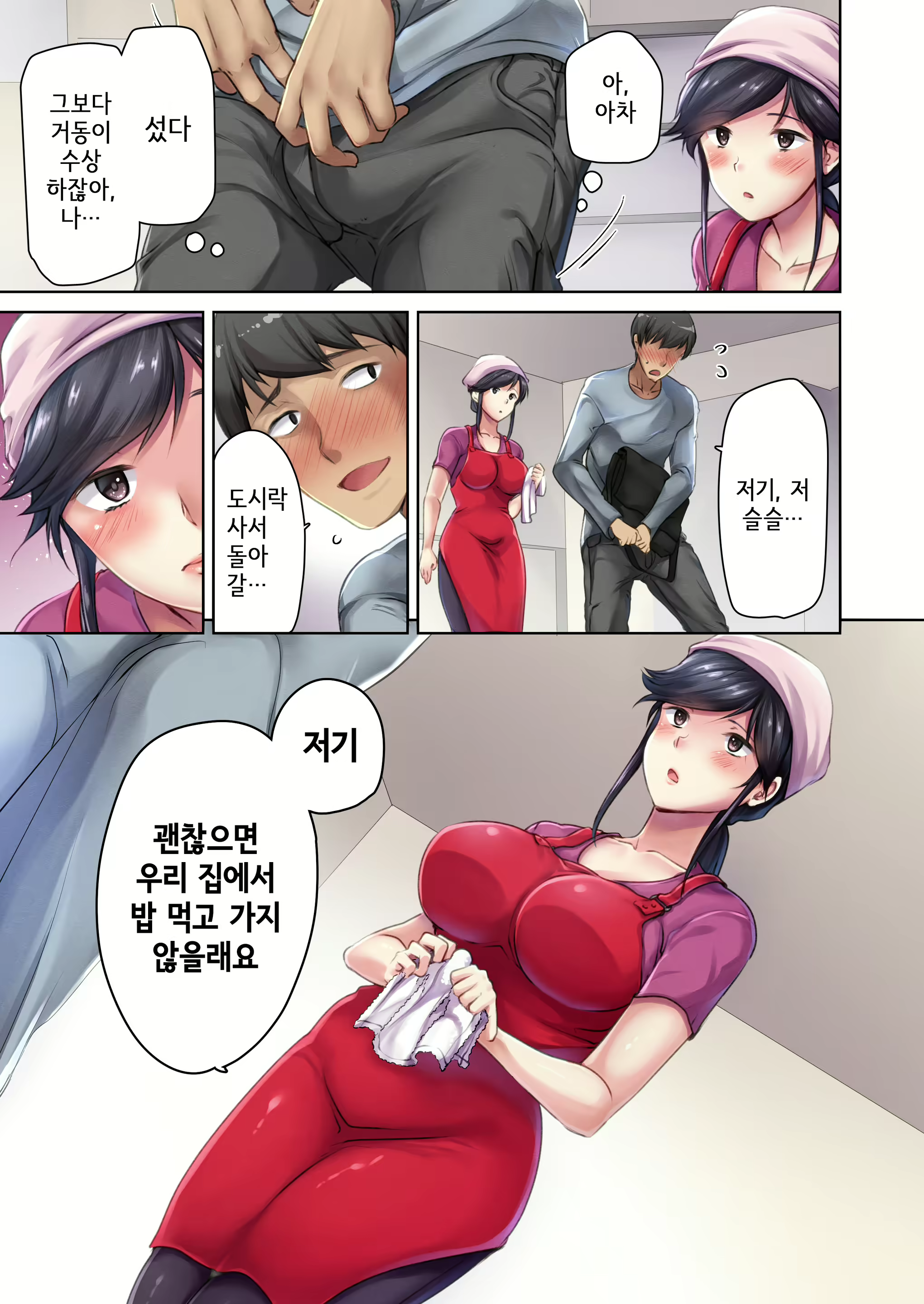Content 1894997 - 16 페이지