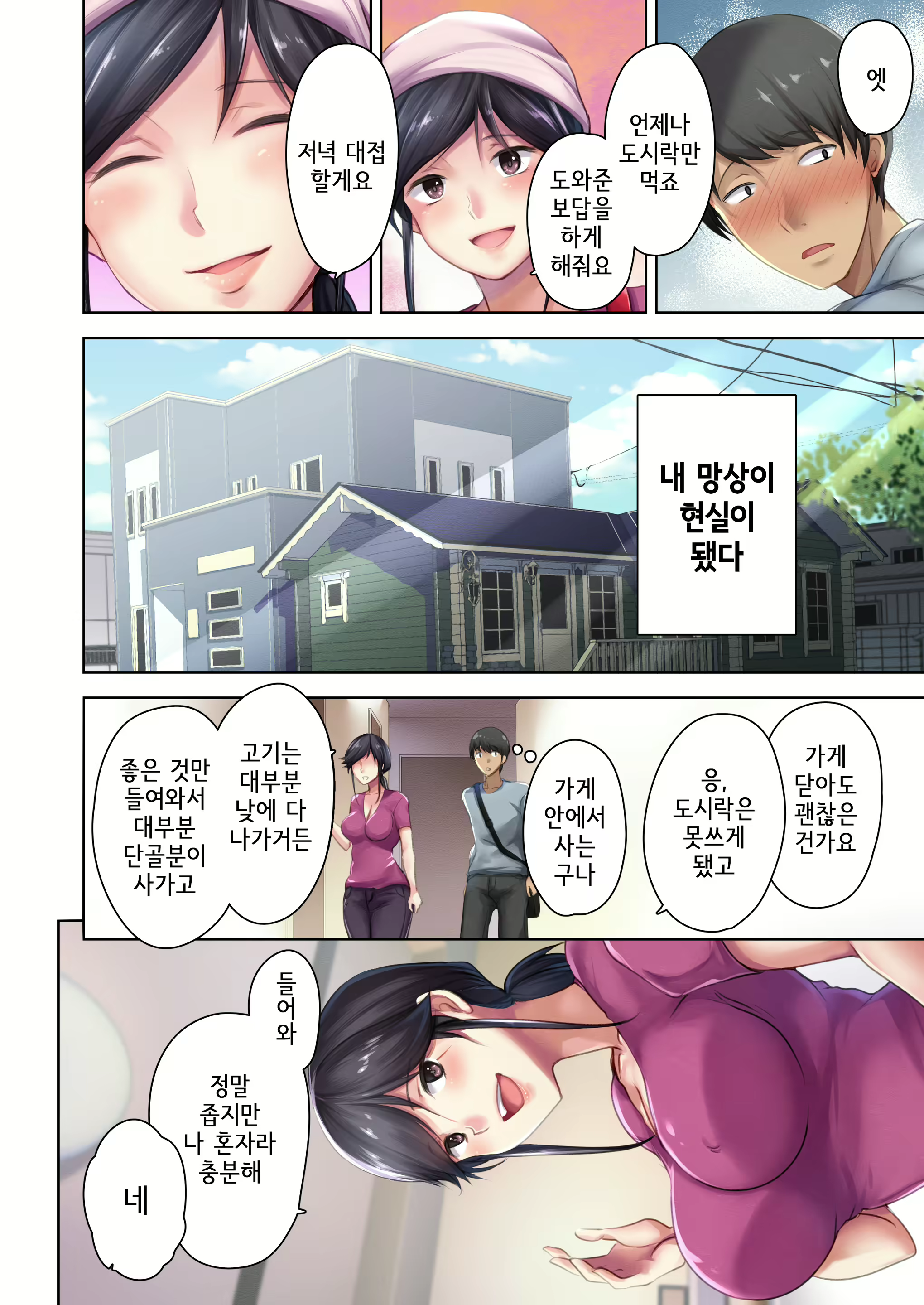Content 1894997 - 17 페이지