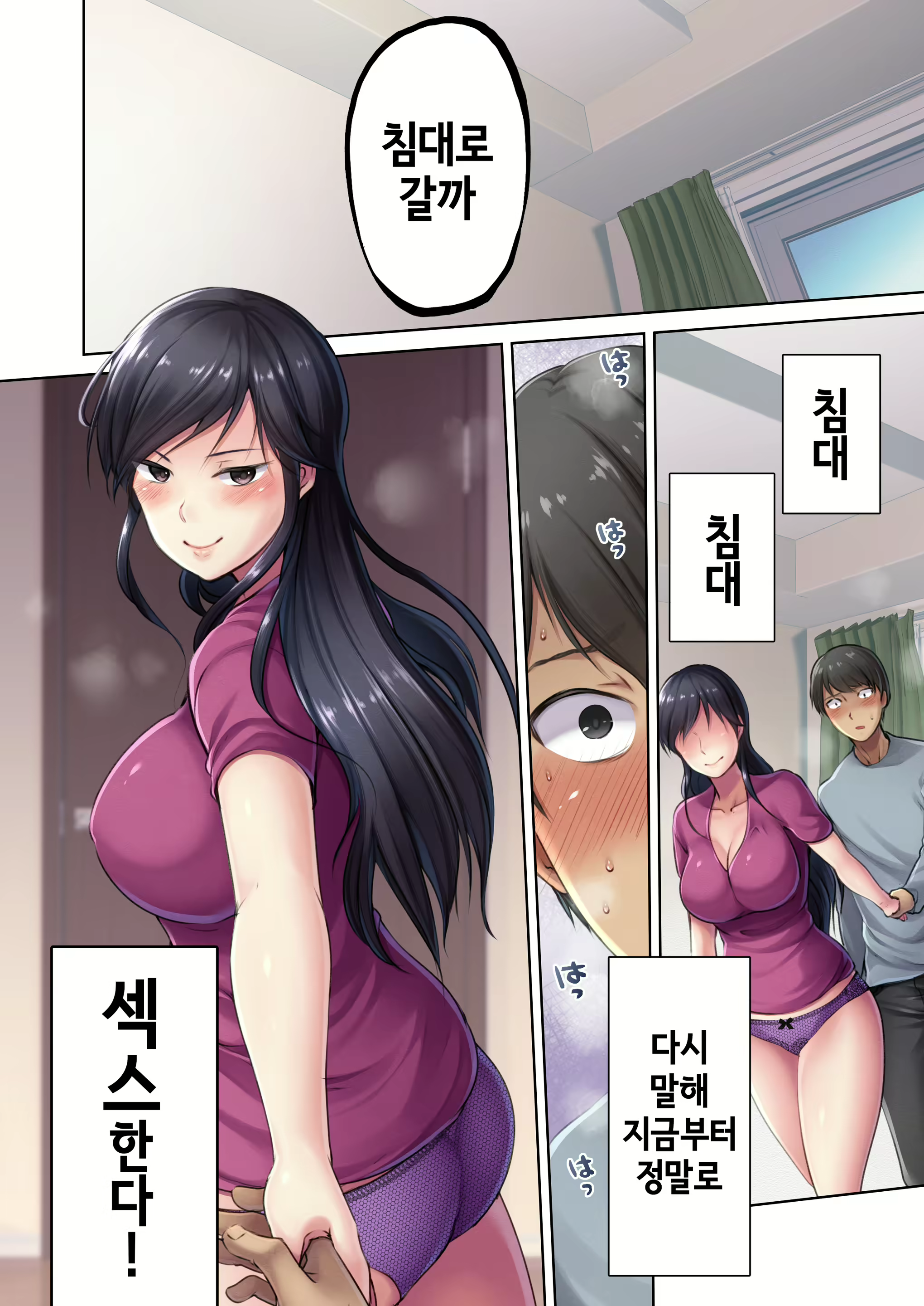 Content 1894997 - 29 페이지