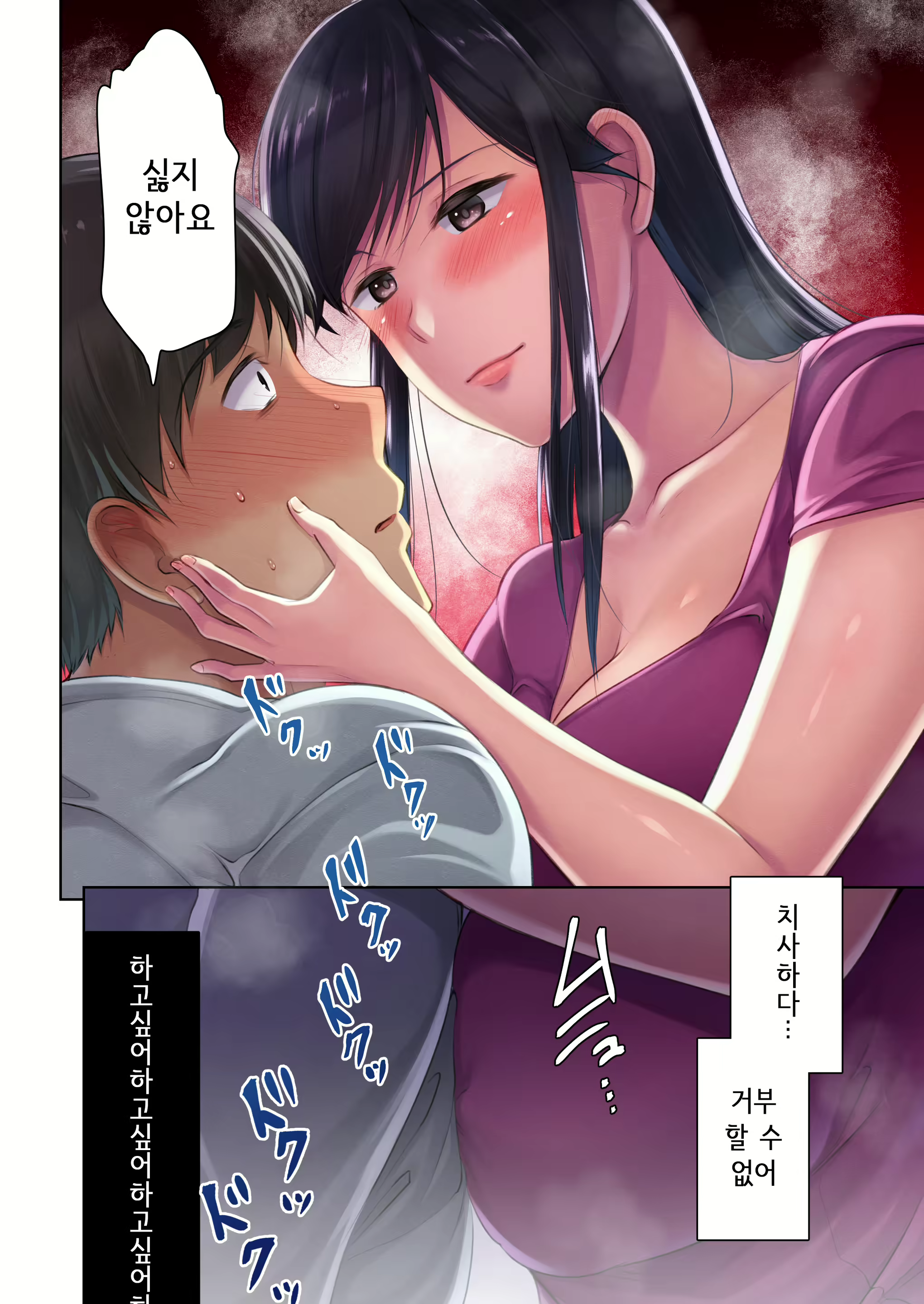 Content 1894997 - 31 페이지