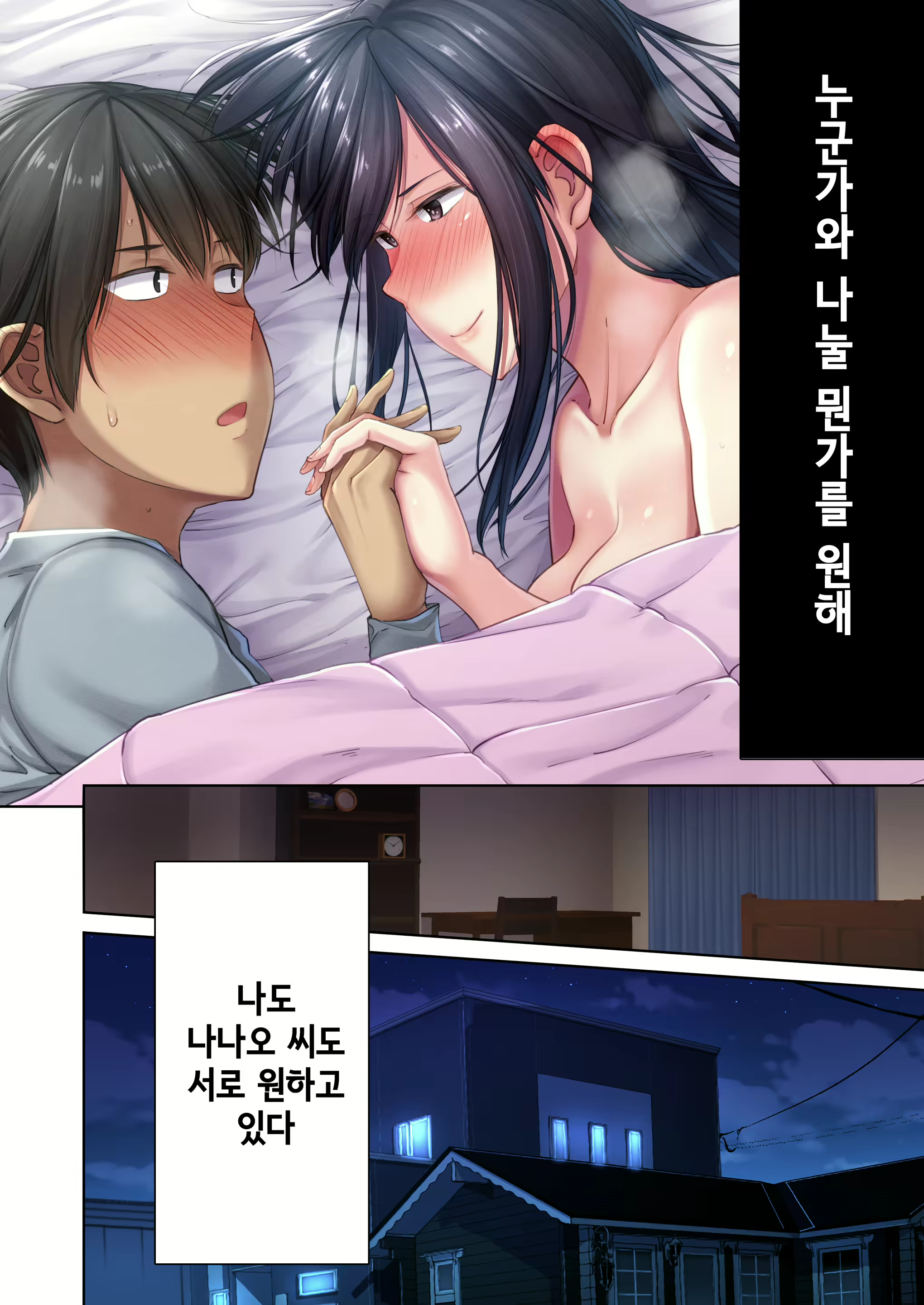 Content 1894997 - 49 페이지