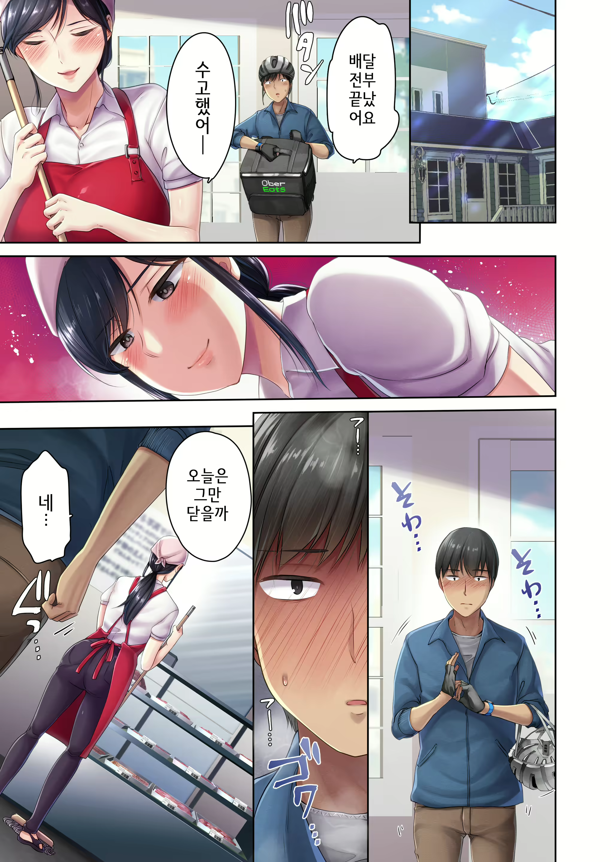 Content 1894997 - 52 페이지