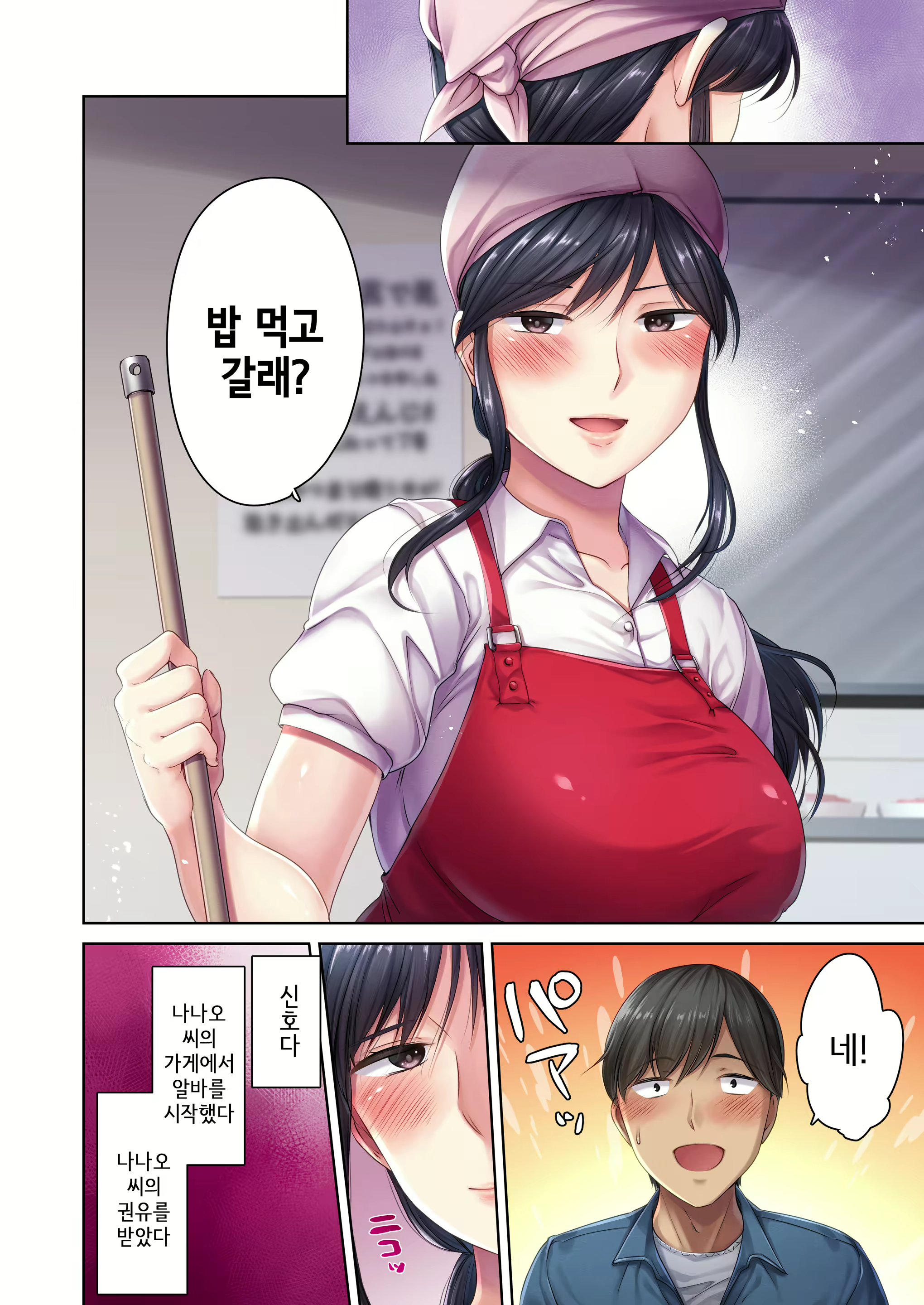 Content 1894997 - 53 페이지