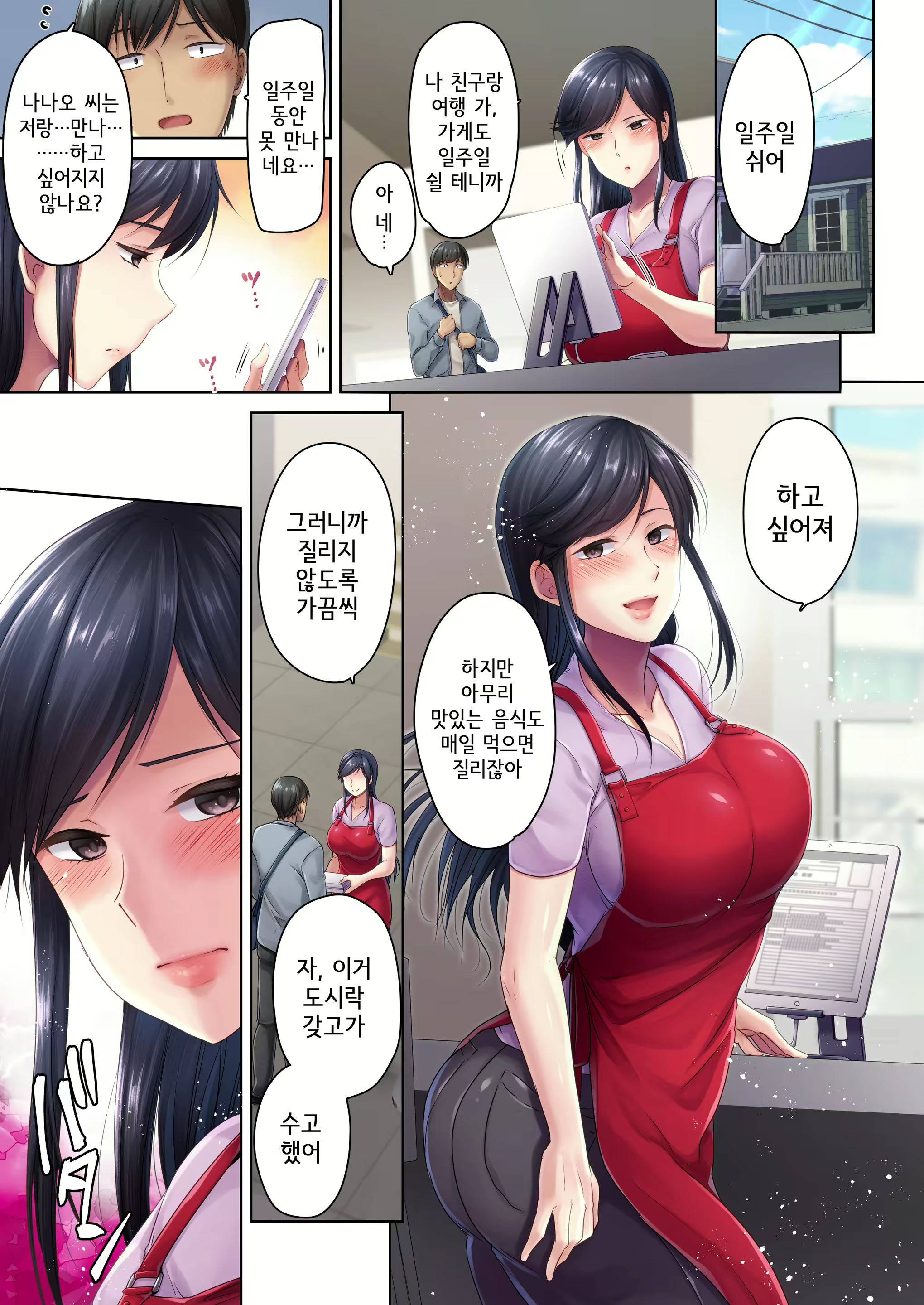 Content 1894997 - 72 페이지