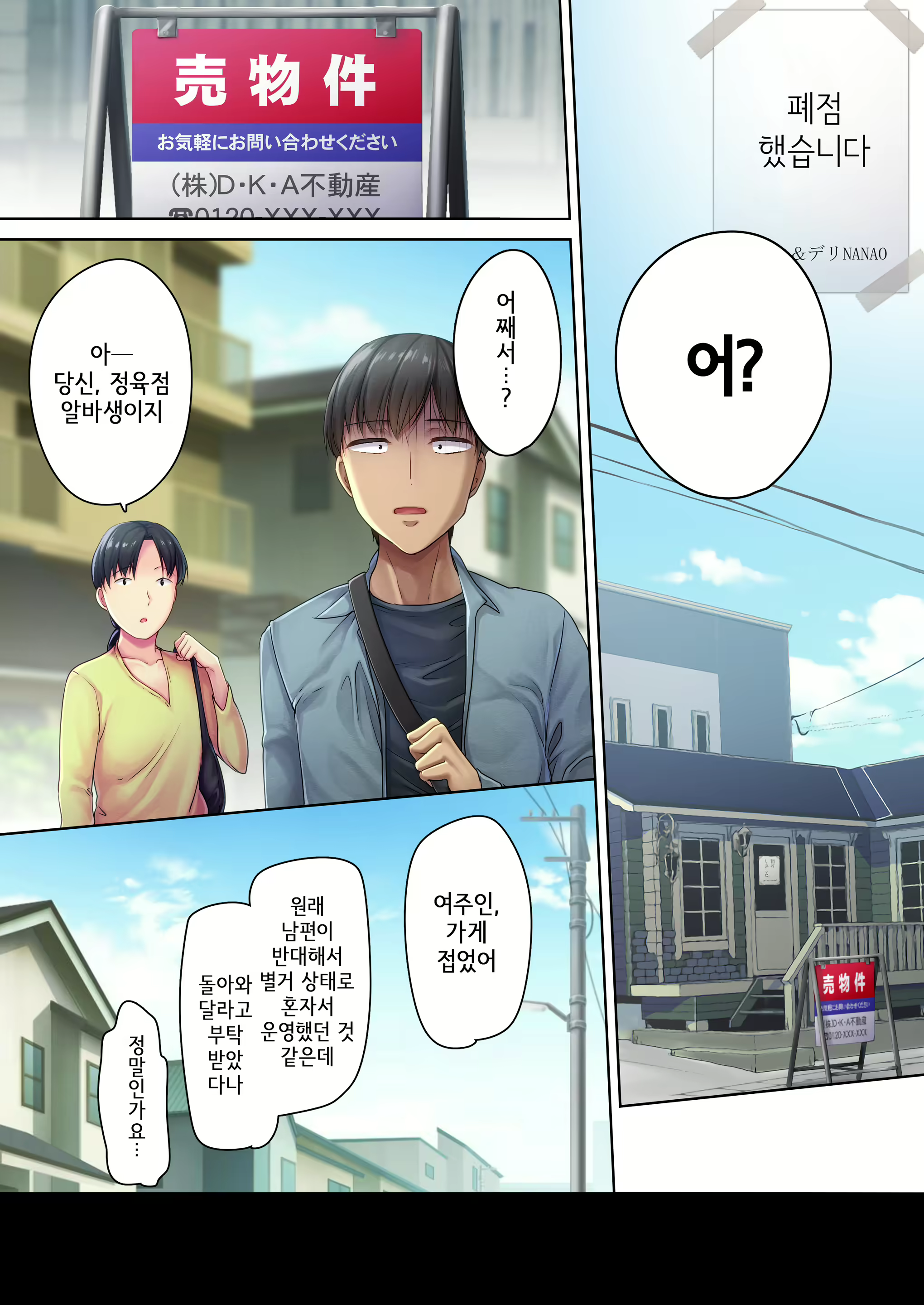 Content 1894997 - 73 페이지