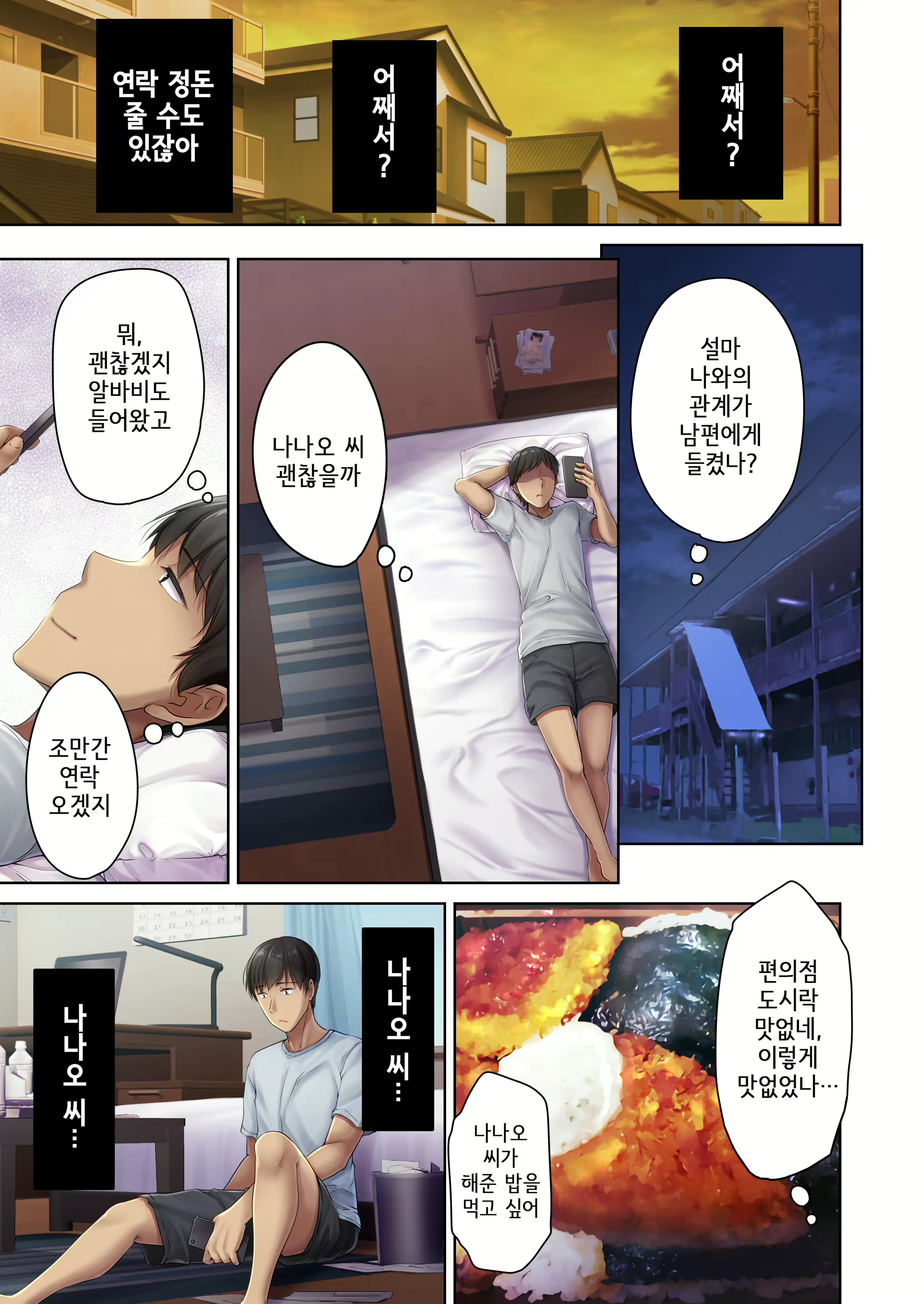 Content 1894997 - 74 페이지