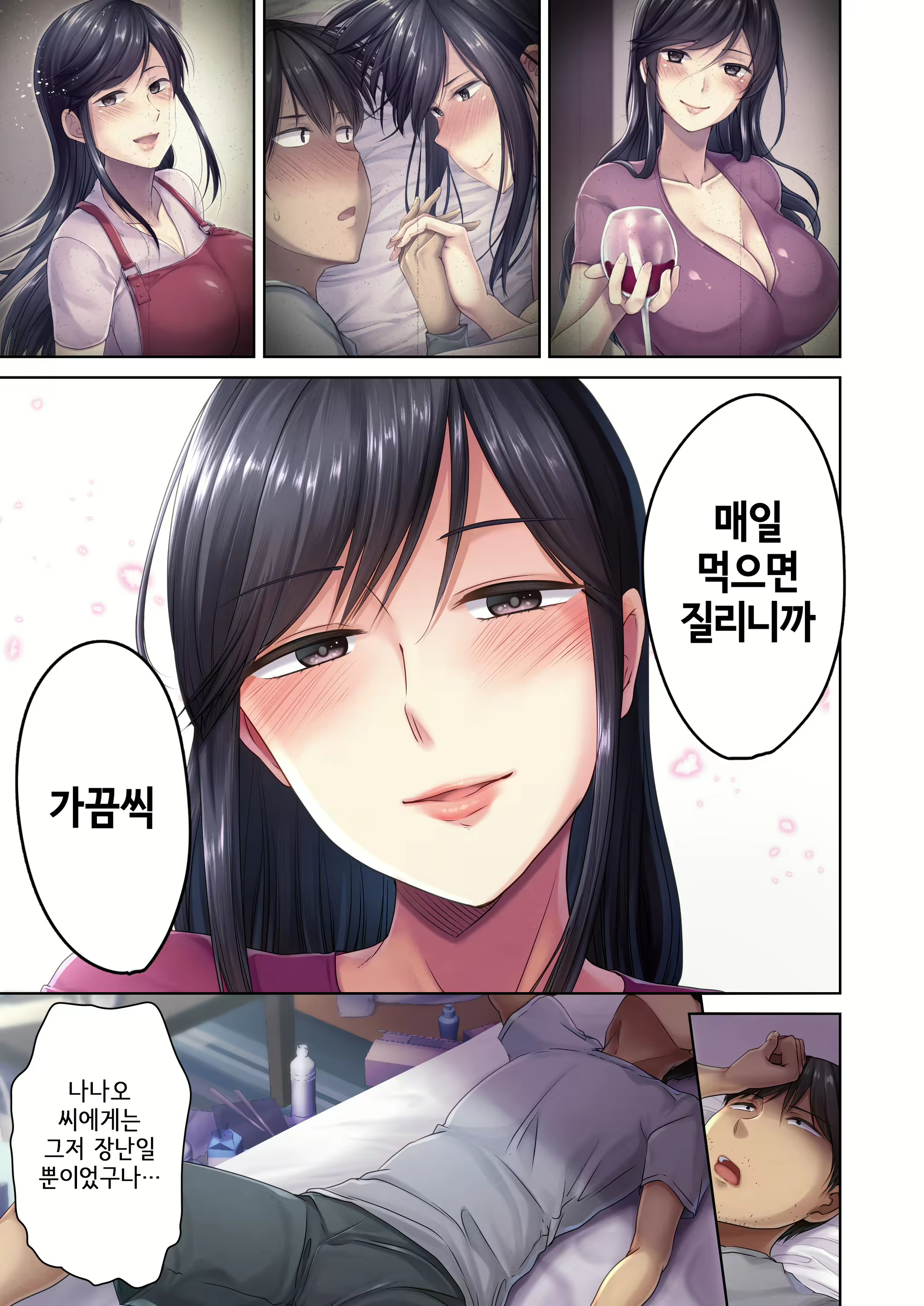Content 1894997 - 76 페이지