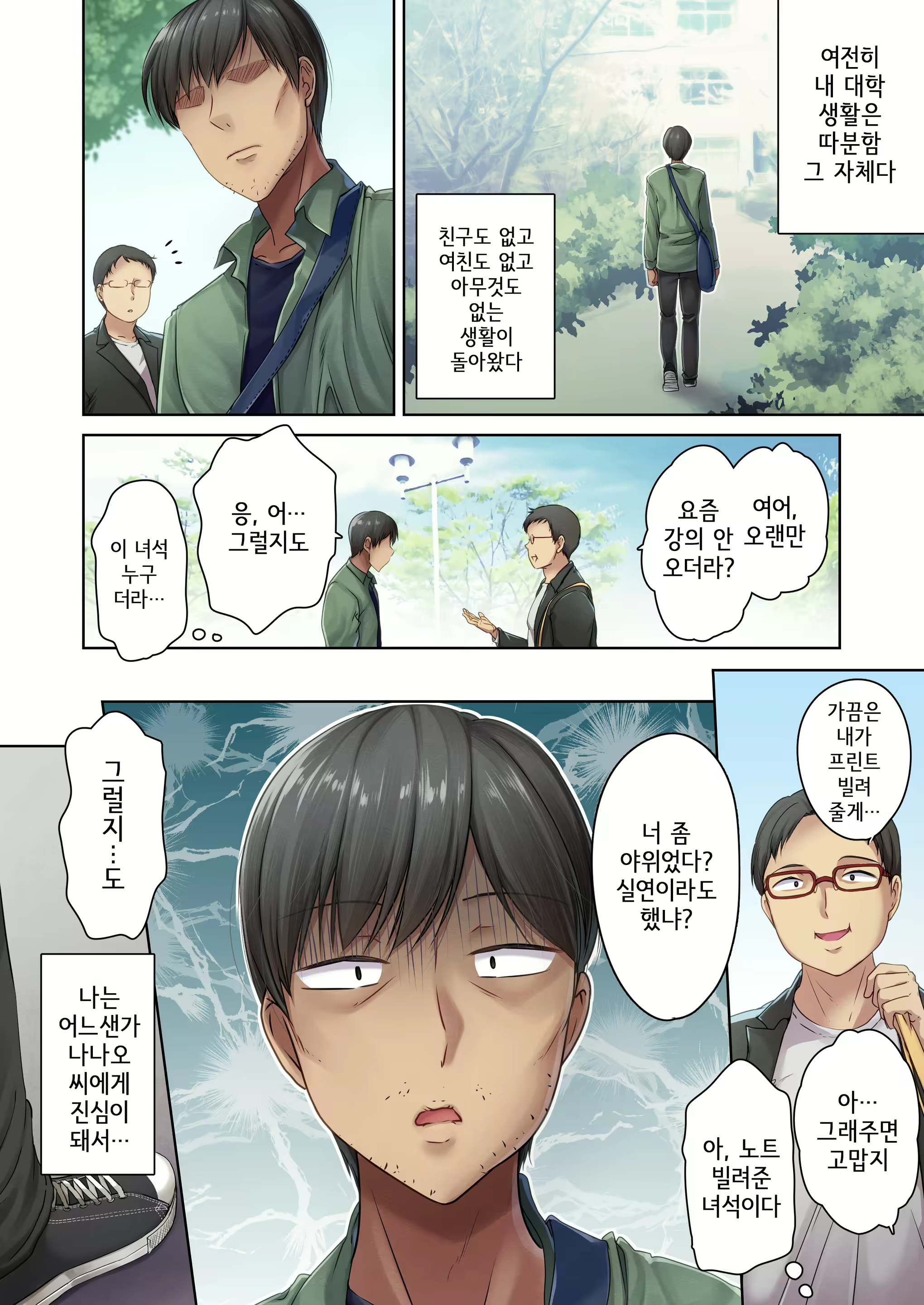 Content 1894997 - 77 페이지