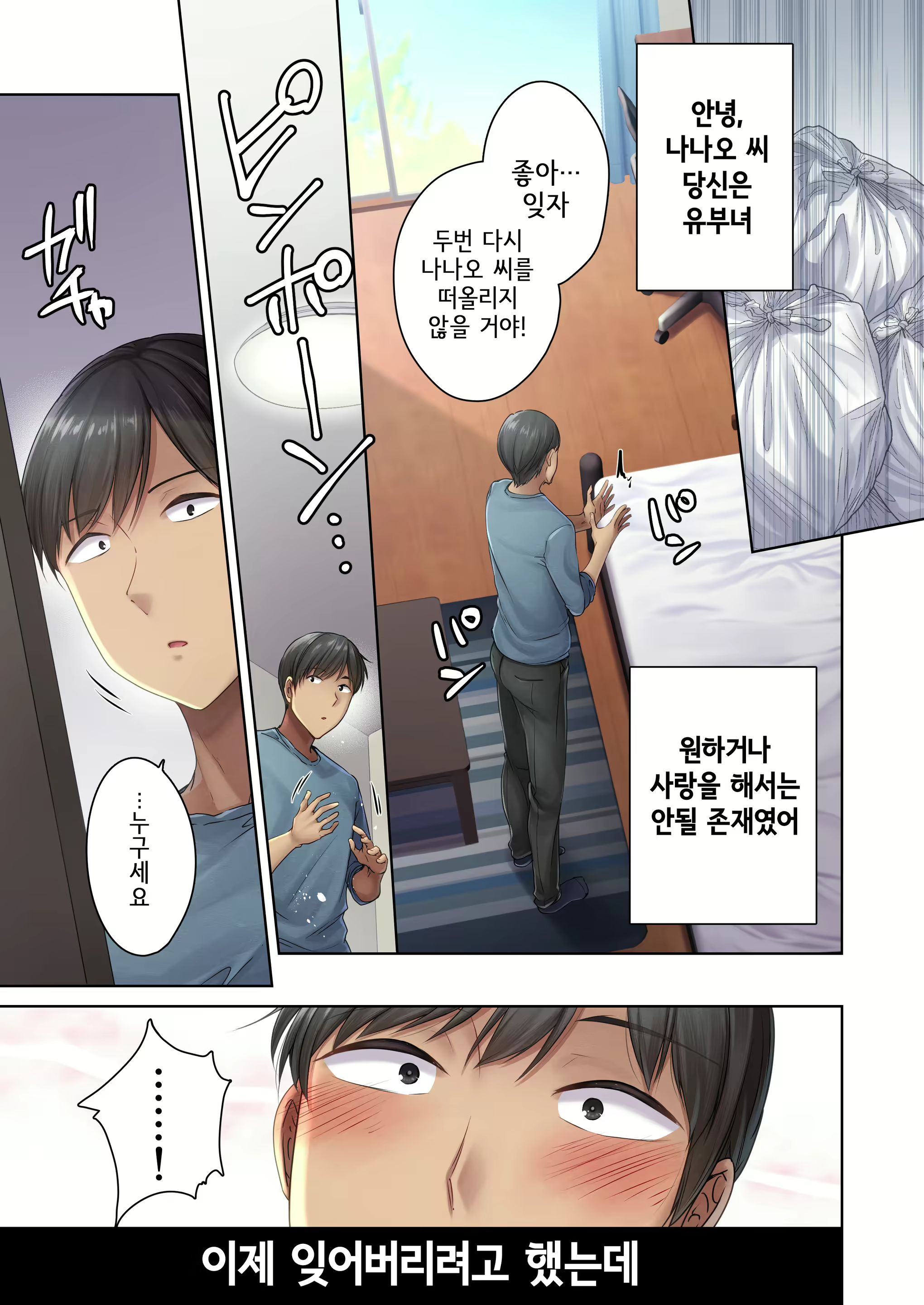 Content 1894997 - 78 페이지