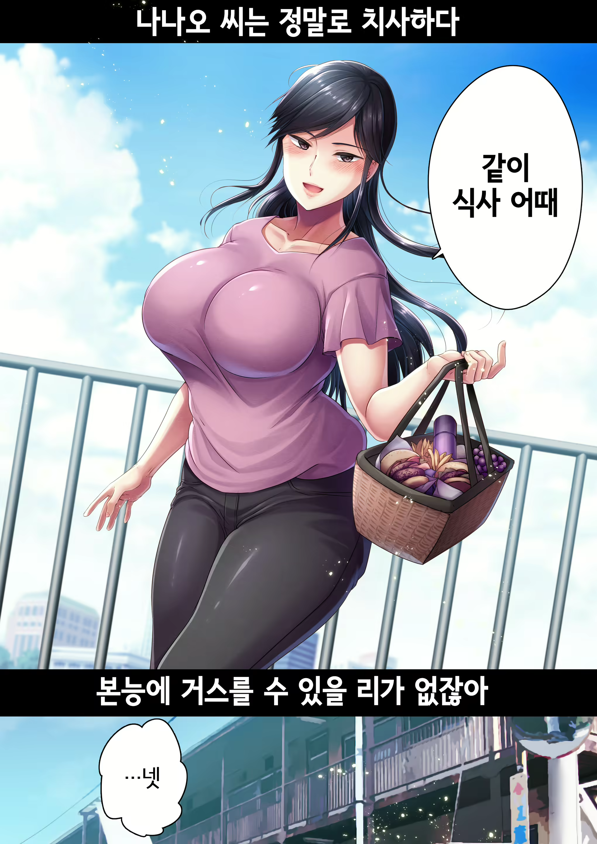 Content 1894997 - 79 페이지
