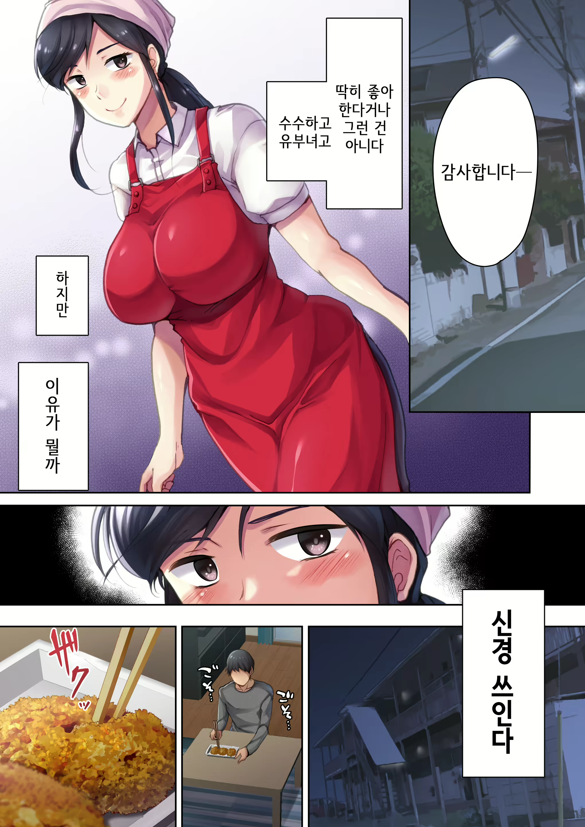 Content 1894997 - 8 페이지