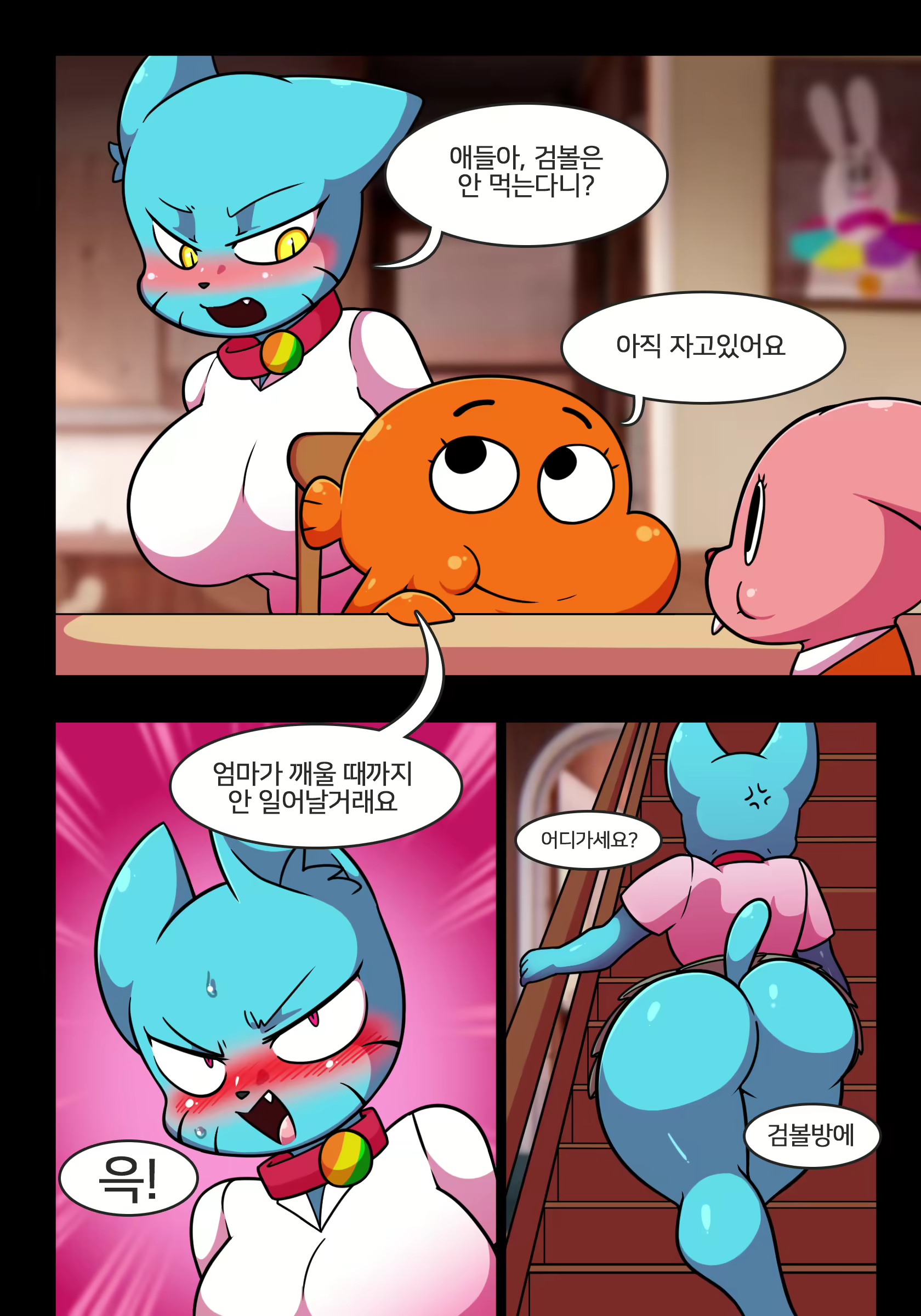 Content 1895023 - 1 페이지