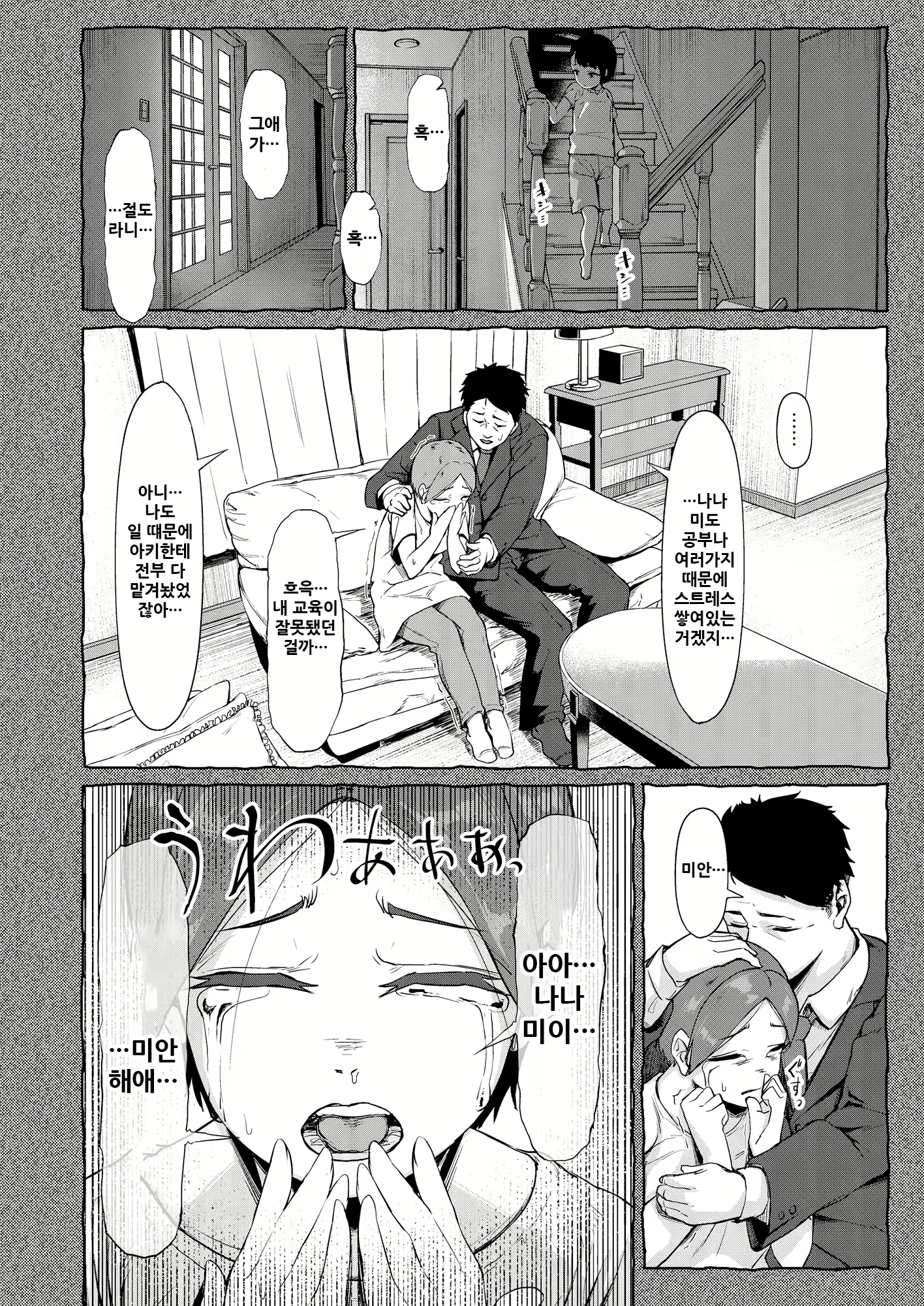 Content 1895334 - 14 페이지