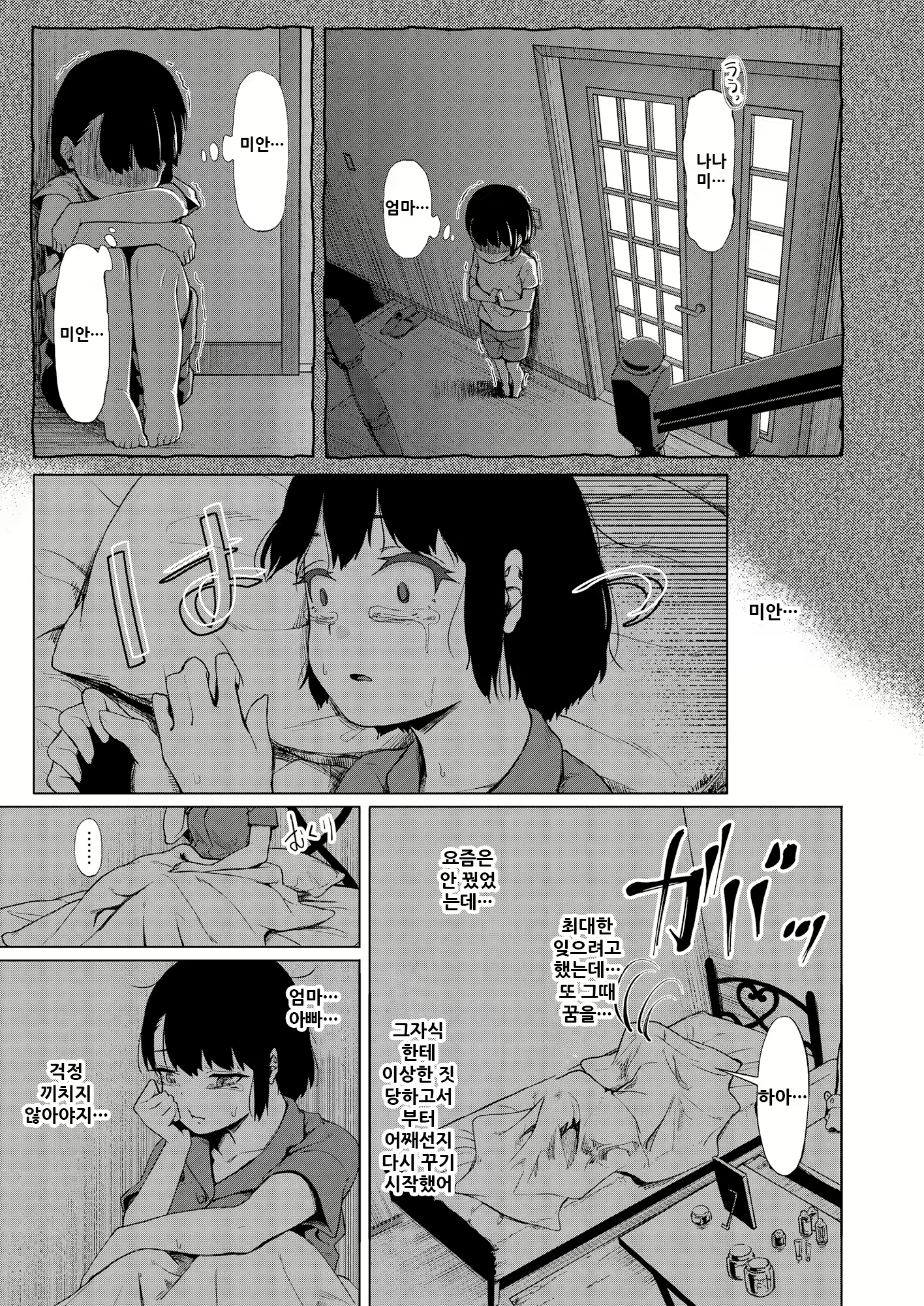Content 1895334 - 15 페이지