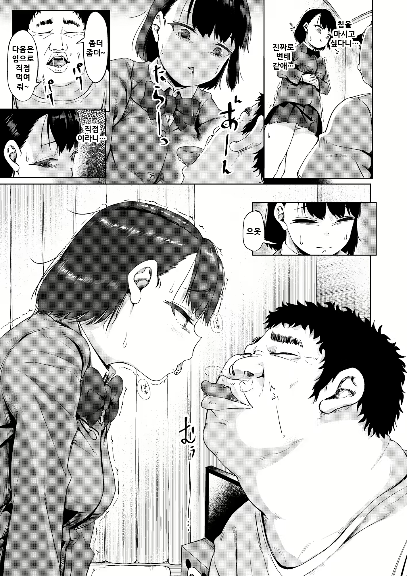 Content 1895334 - 25 페이지