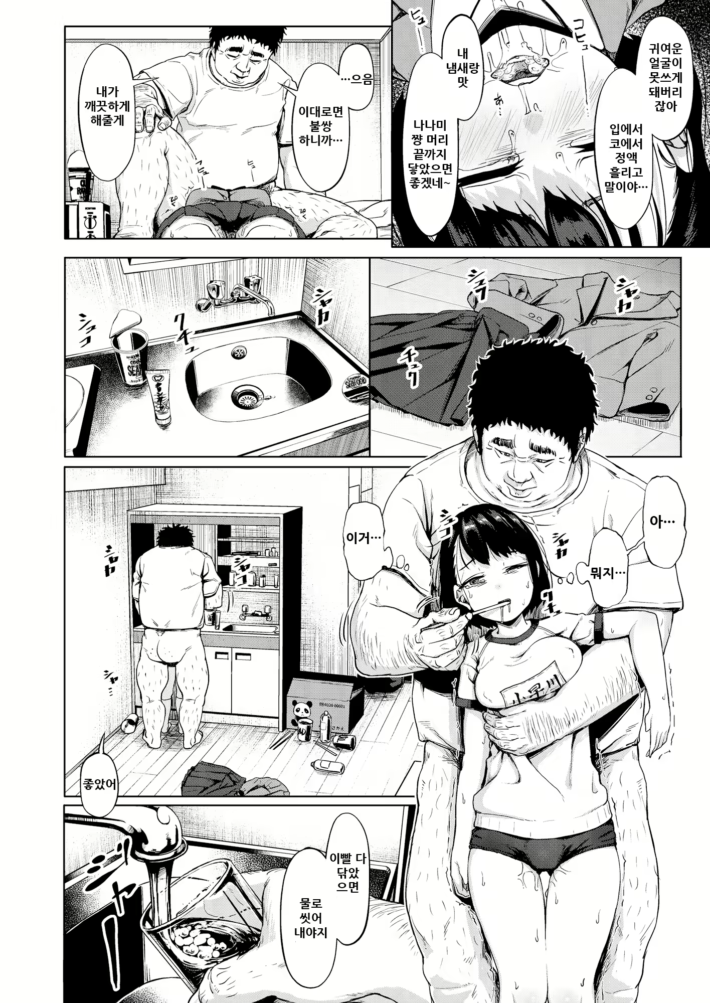 Content 1895334 - 34 페이지