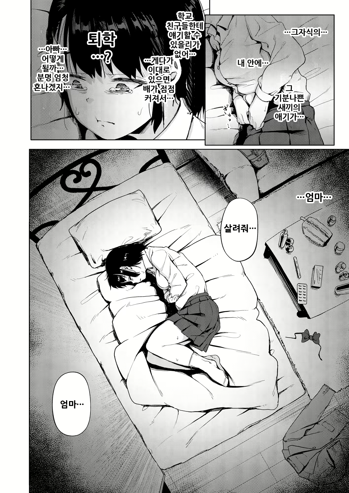 Content 1895334 - 48 페이지