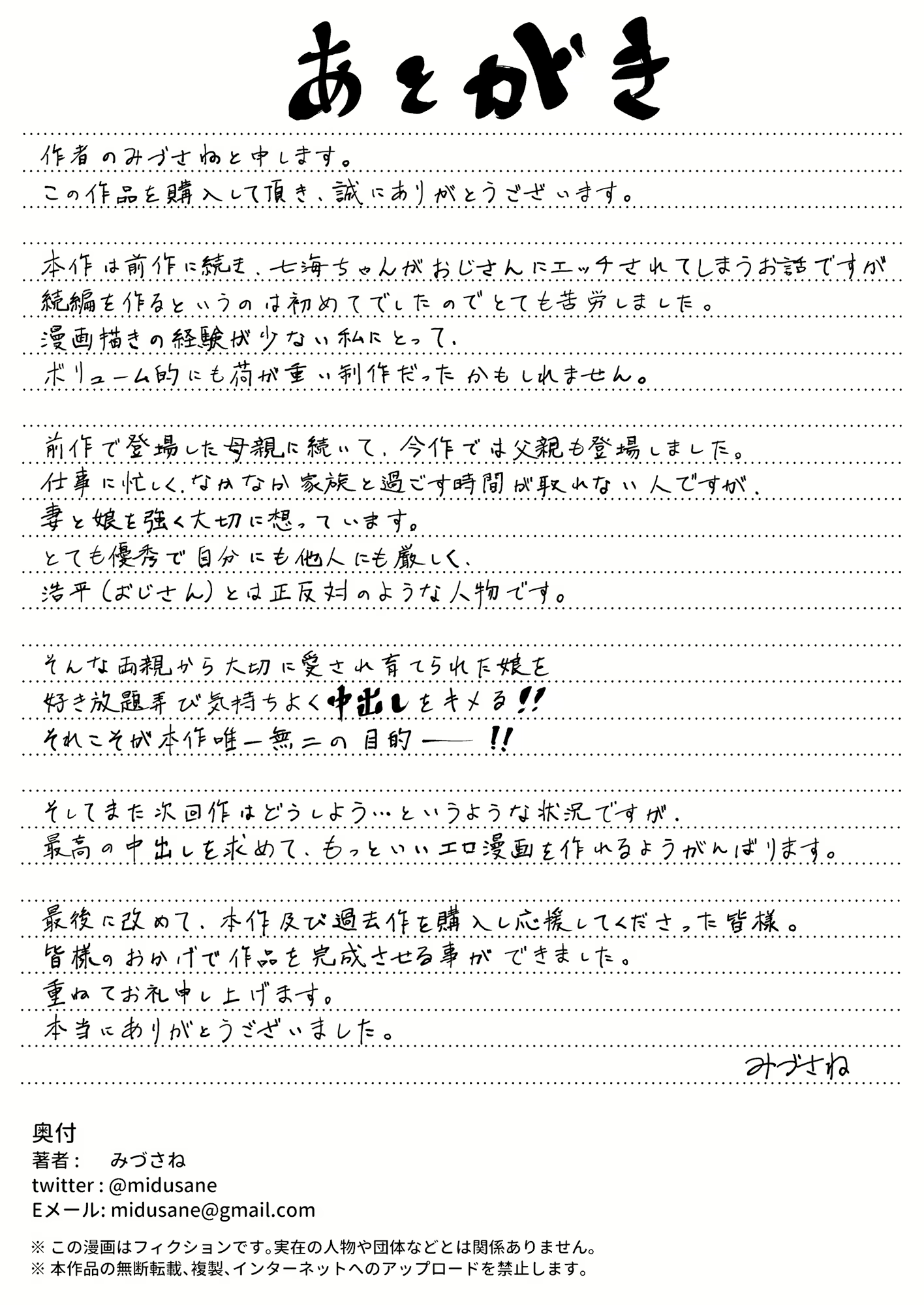 Content 1895334 - 49 페이지