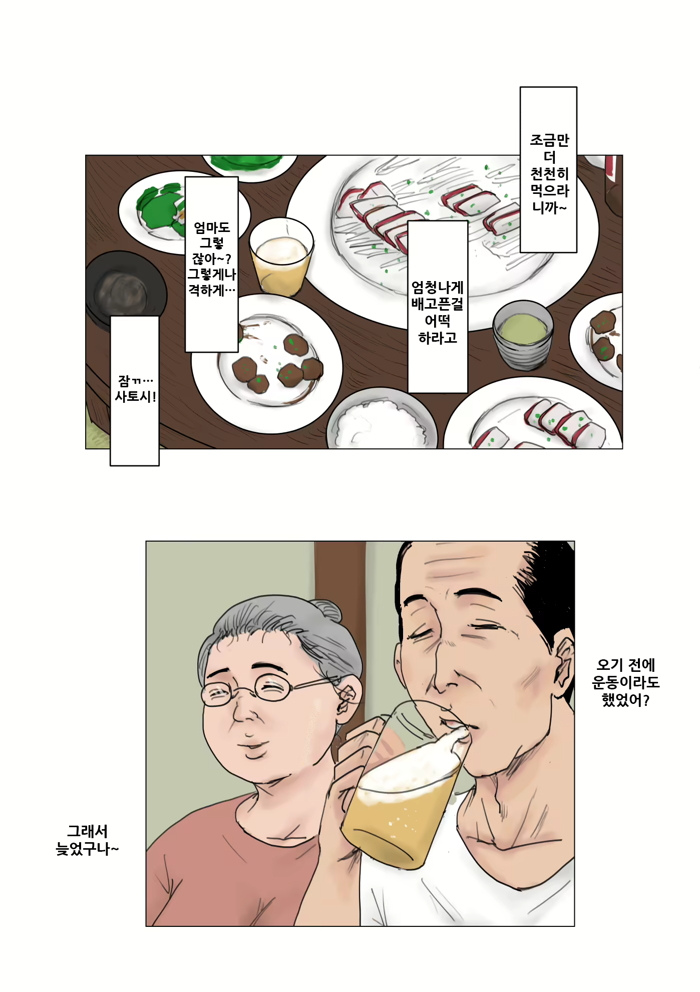 Content 1895337 - 27 페이지