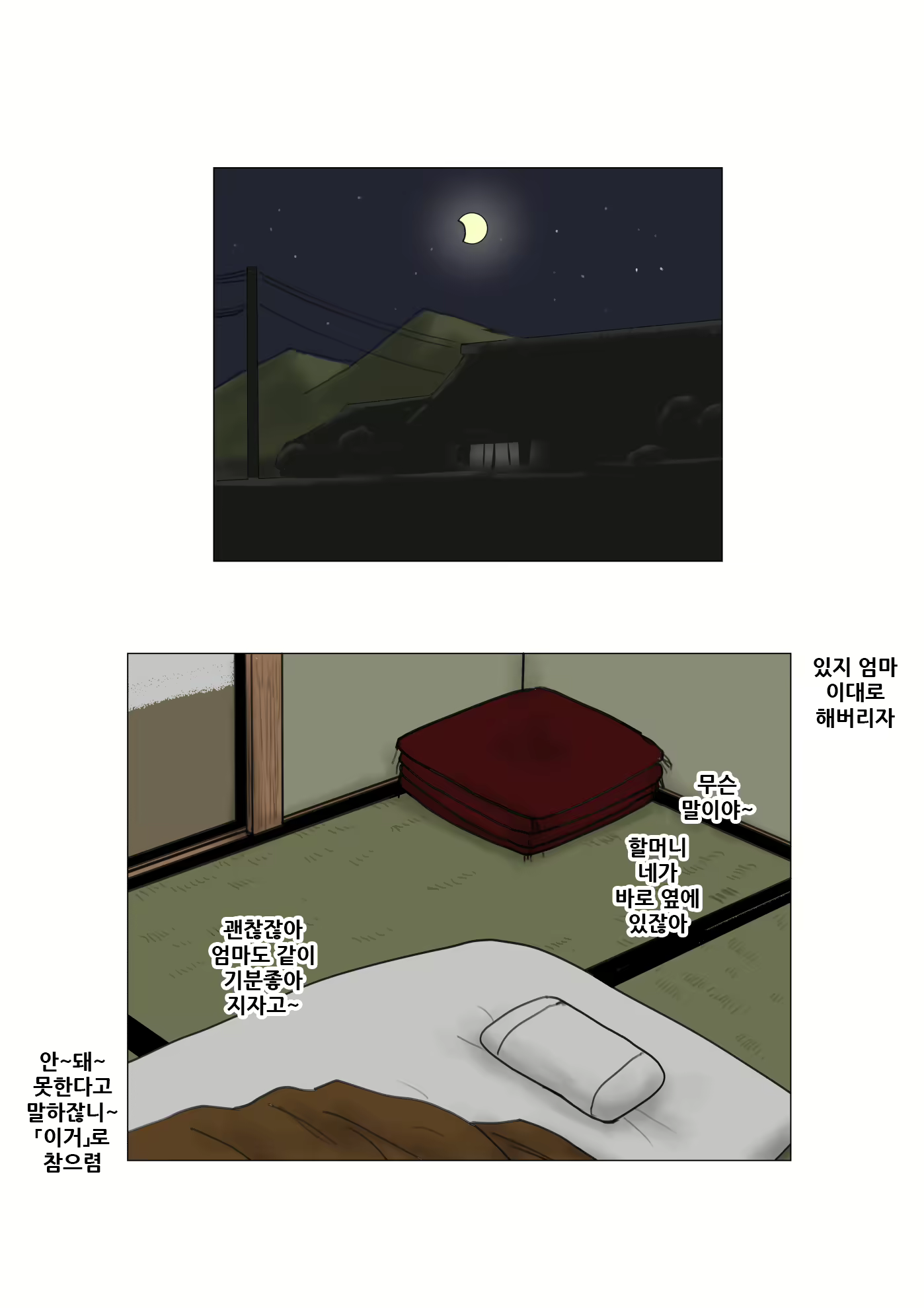 Content 1895337 - 32 페이지