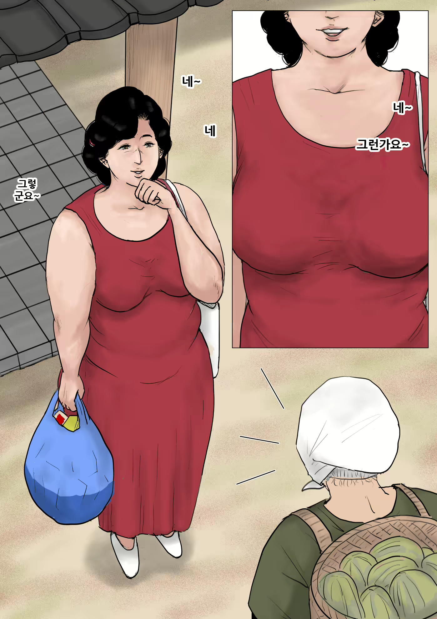 Content 1895337 - 4 페이지