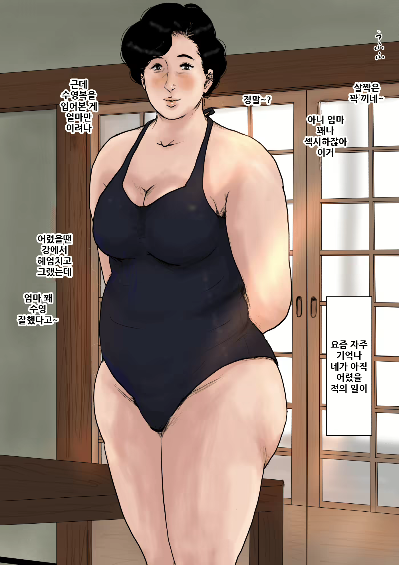 Content 1895337 - 44 페이지