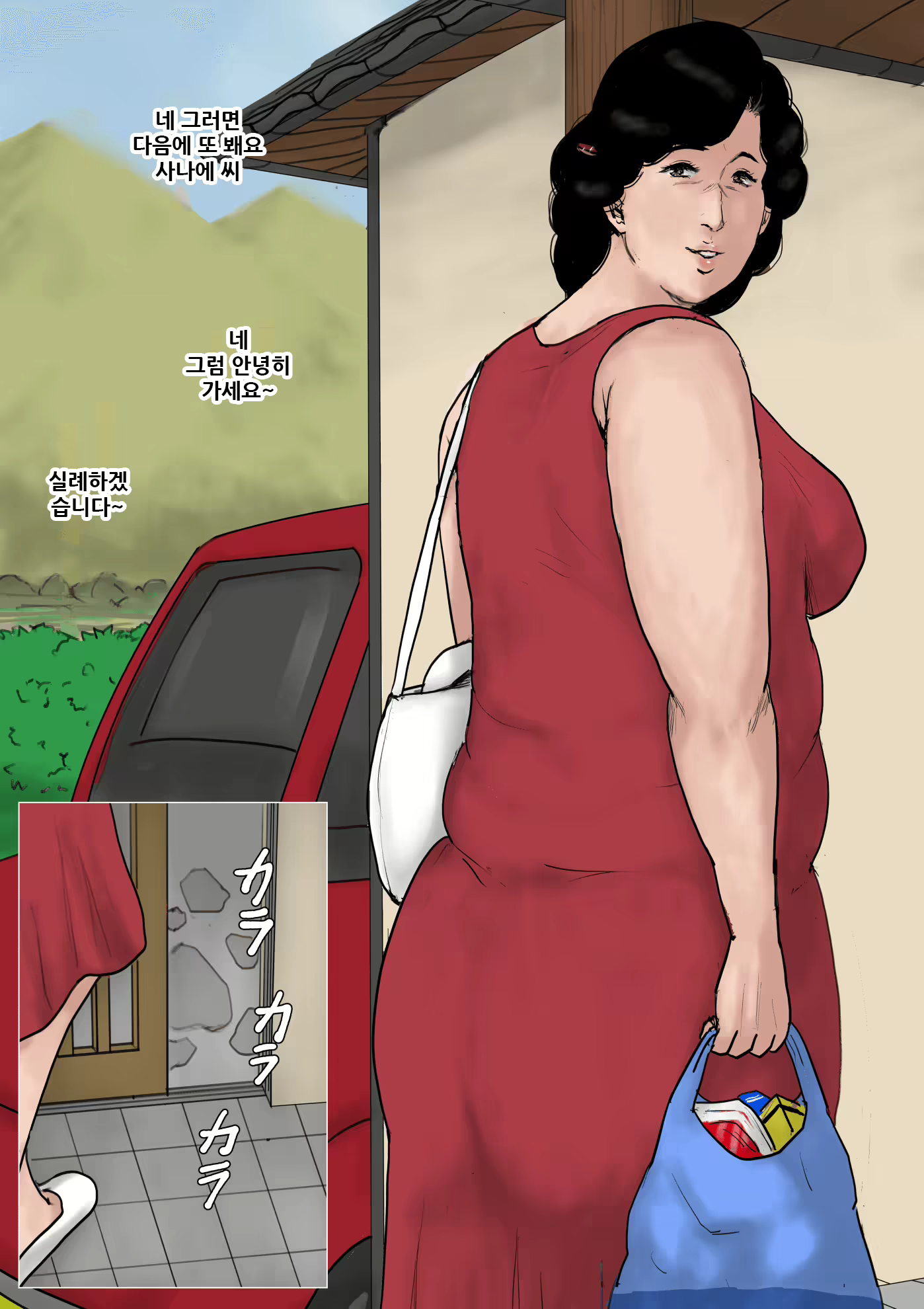 Content 1895337 - 5 페이지