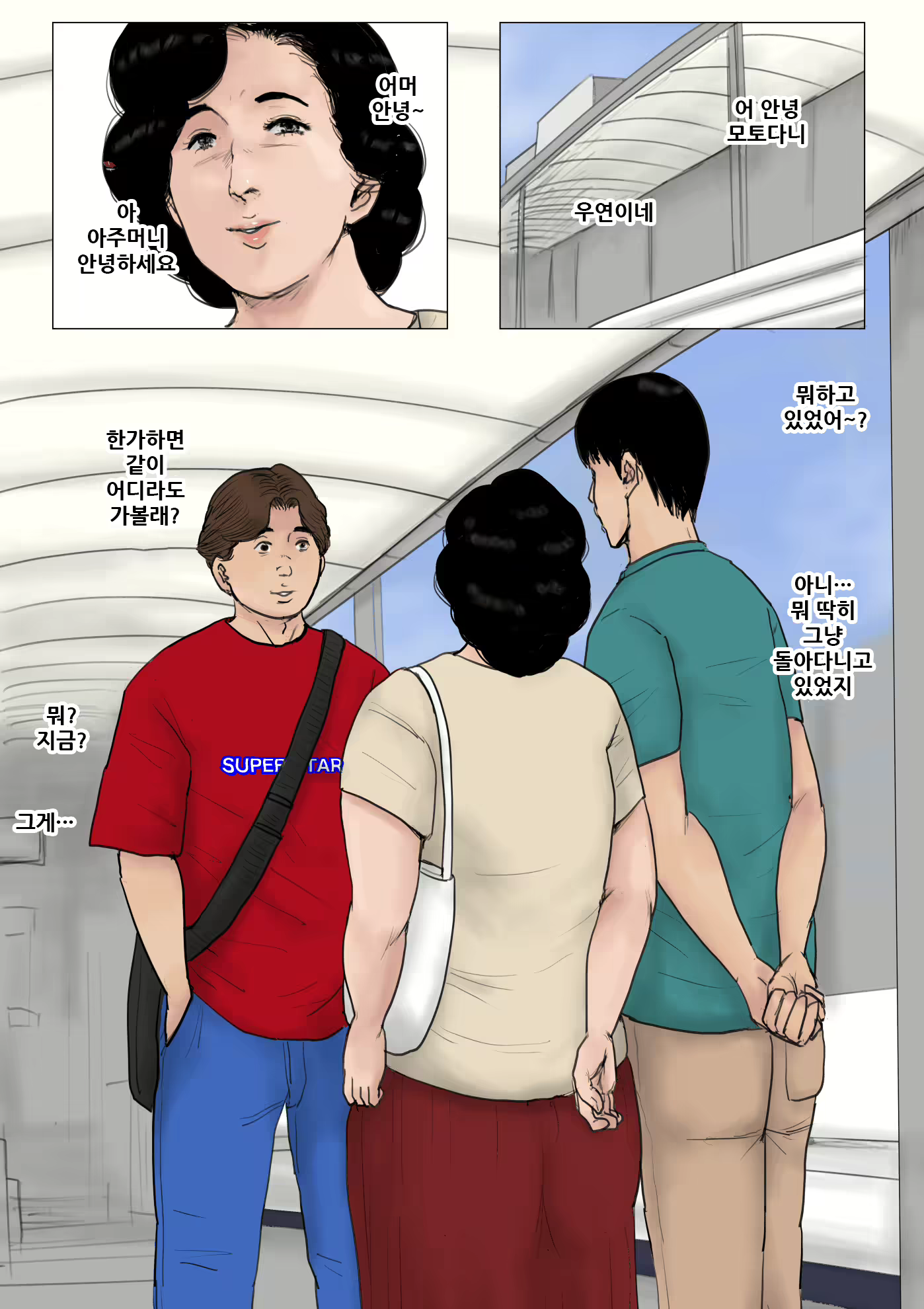 Content 1895337 - 54 페이지