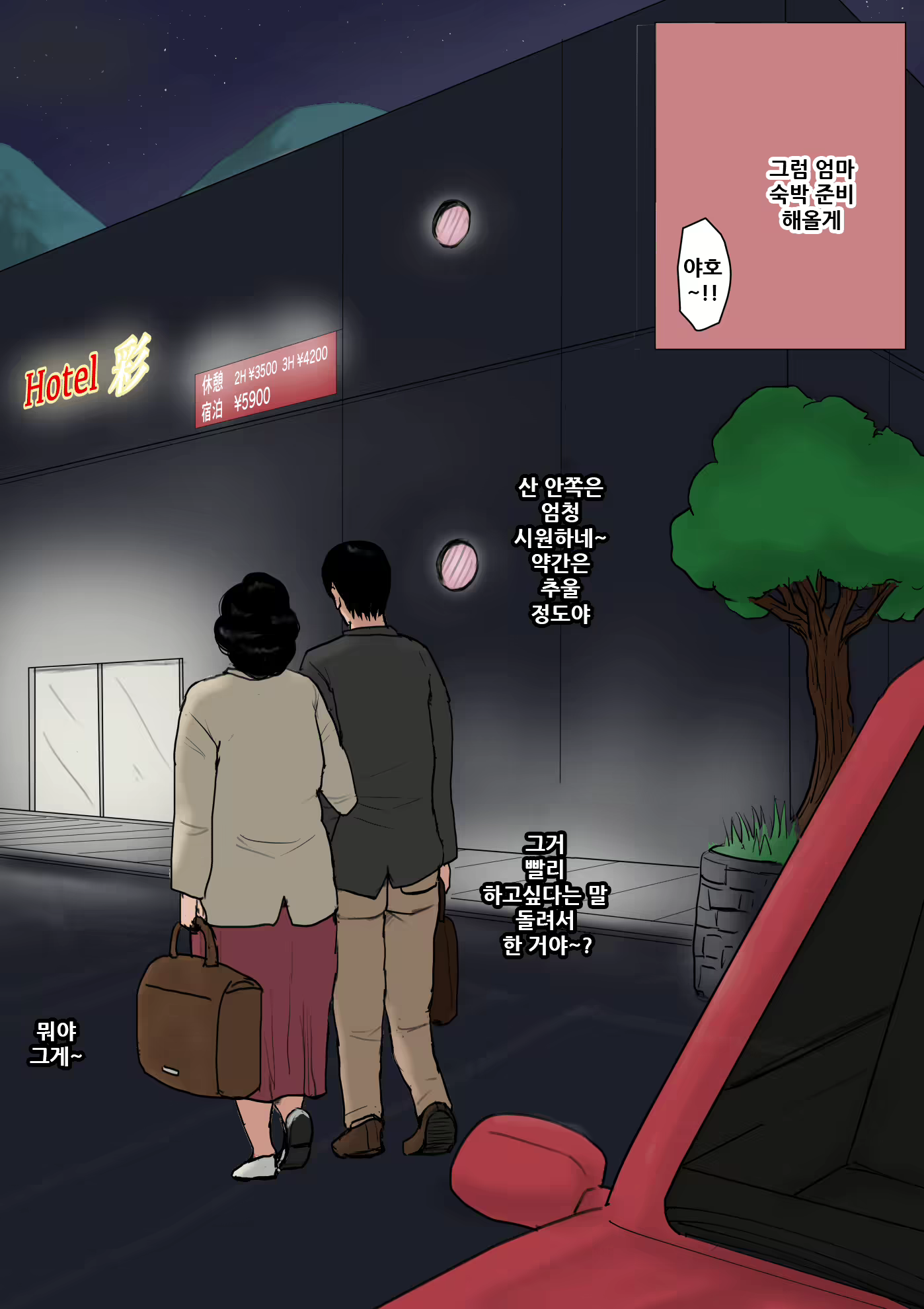Content 1895337 - 57 페이지