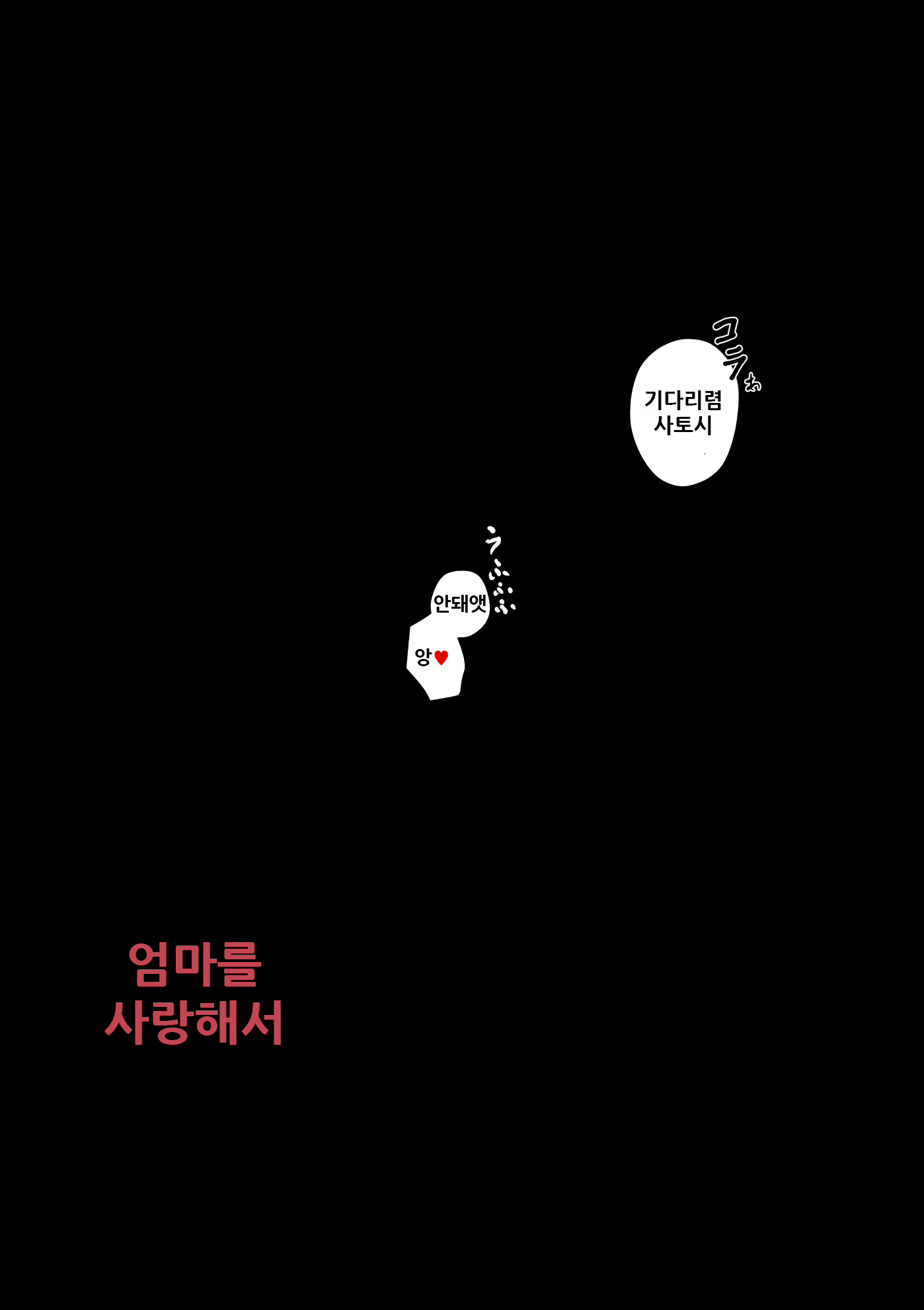 Content 1895337 - 59 페이지