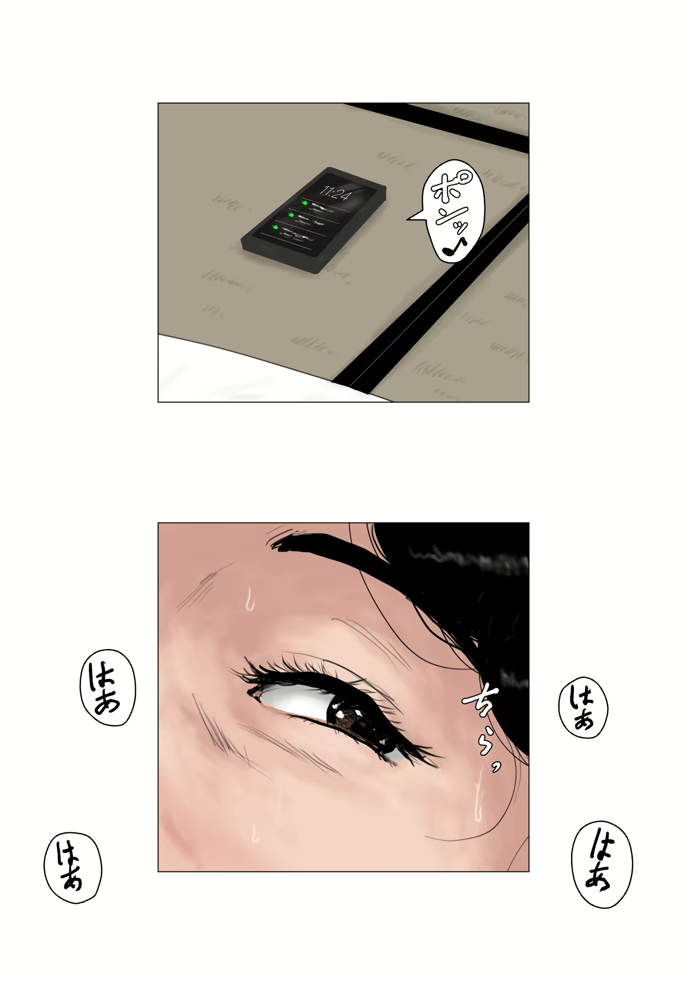 Content 1895337 - 60 페이지