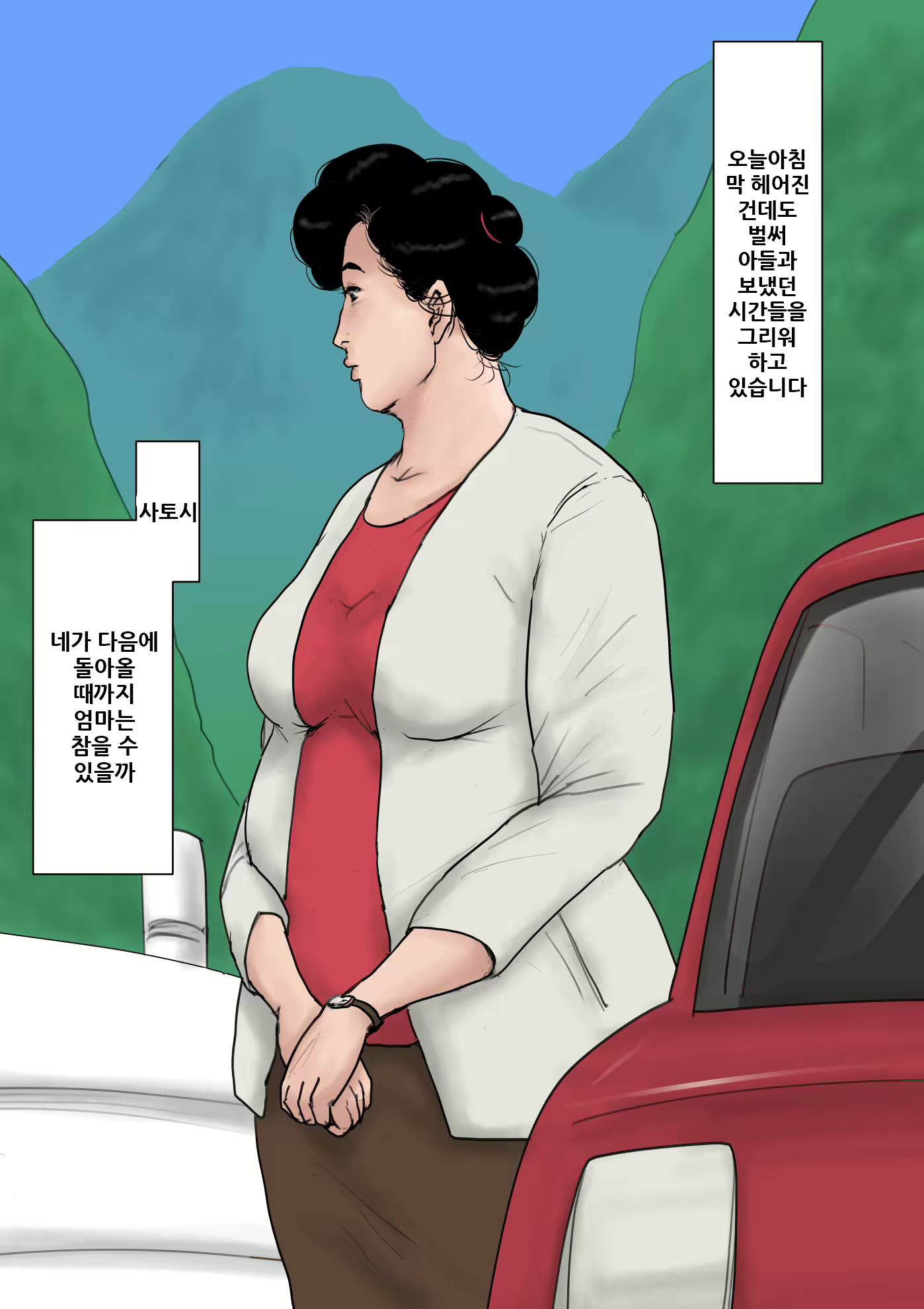 Content 1895337 - 72 페이지